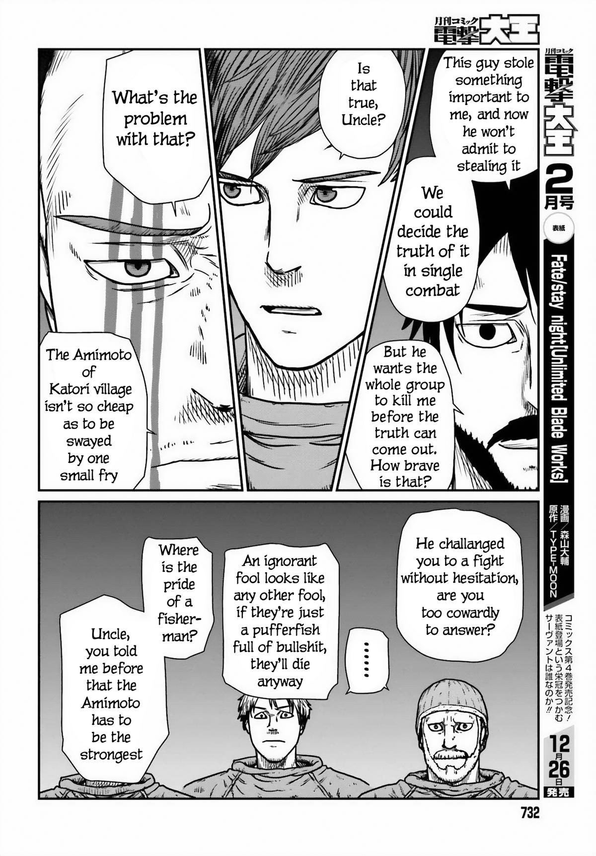 Yajin Tensei Chap 46 - Next Chap 47