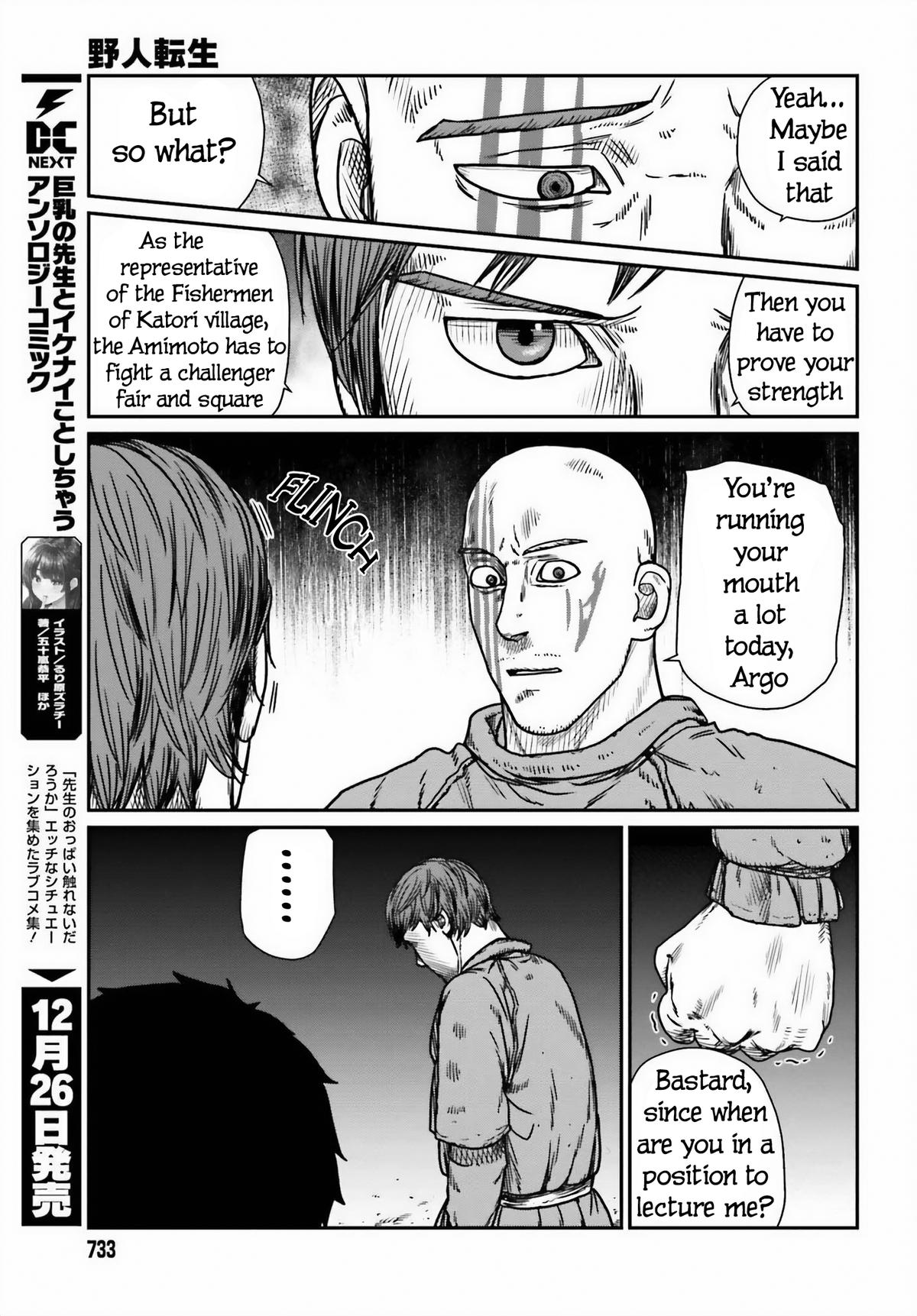 Yajin Tensei Chap 46 - Next Chap 47