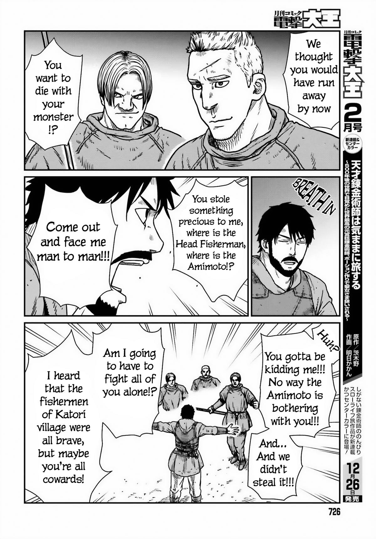 Yajin Tensei Chap 46 - Next Chap 47