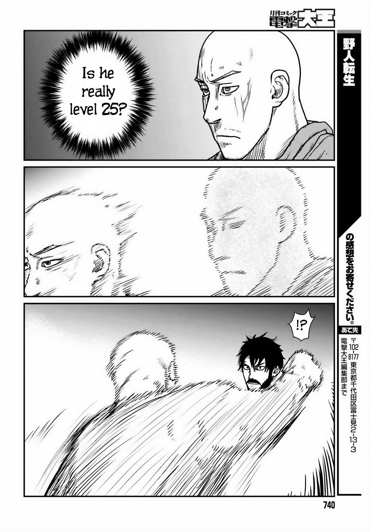 Yajin Tensei Chap 46 - Next Chap 47