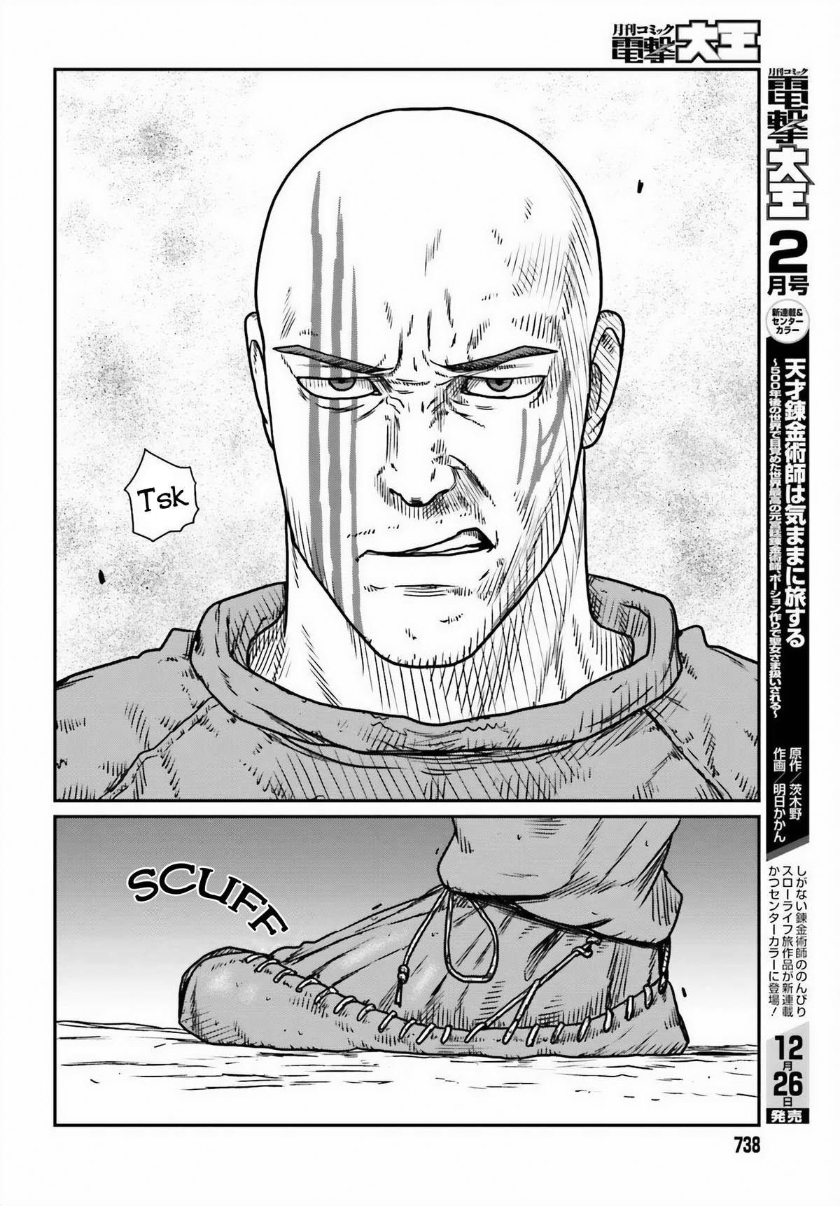 Yajin Tensei Chap 46 - Next Chap 47