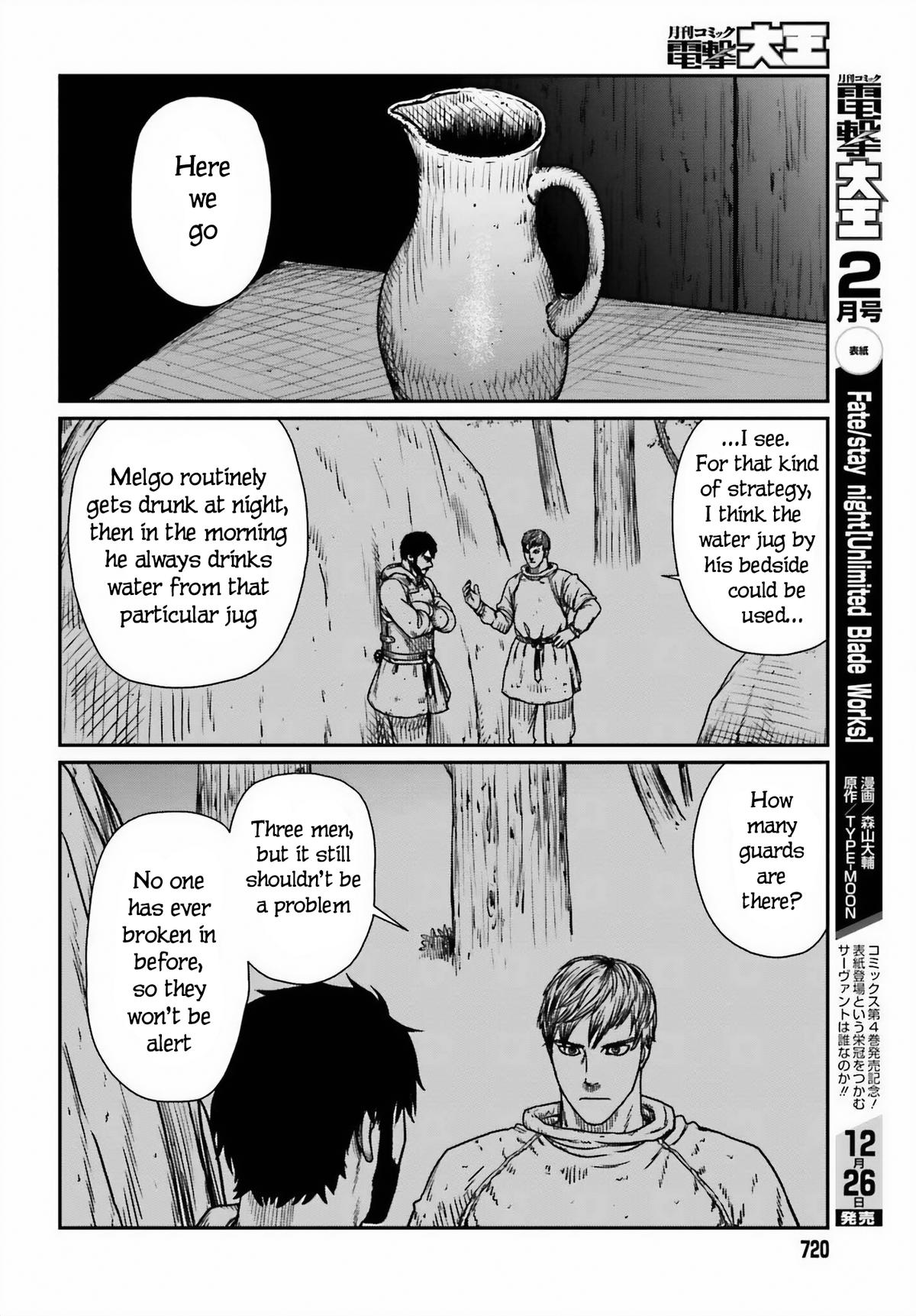 Yajin Tensei Chap 46 - Next Chap 47