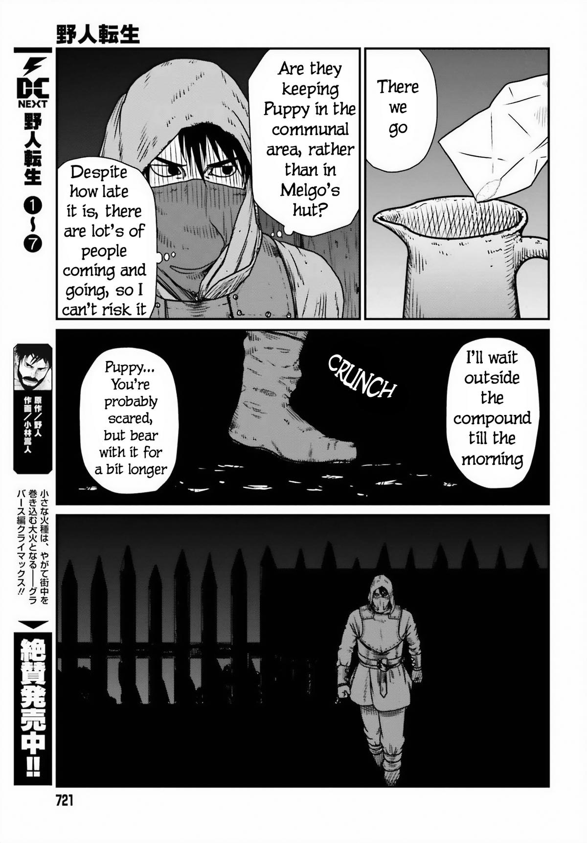 Yajin Tensei Chap 46 - Next Chap 47