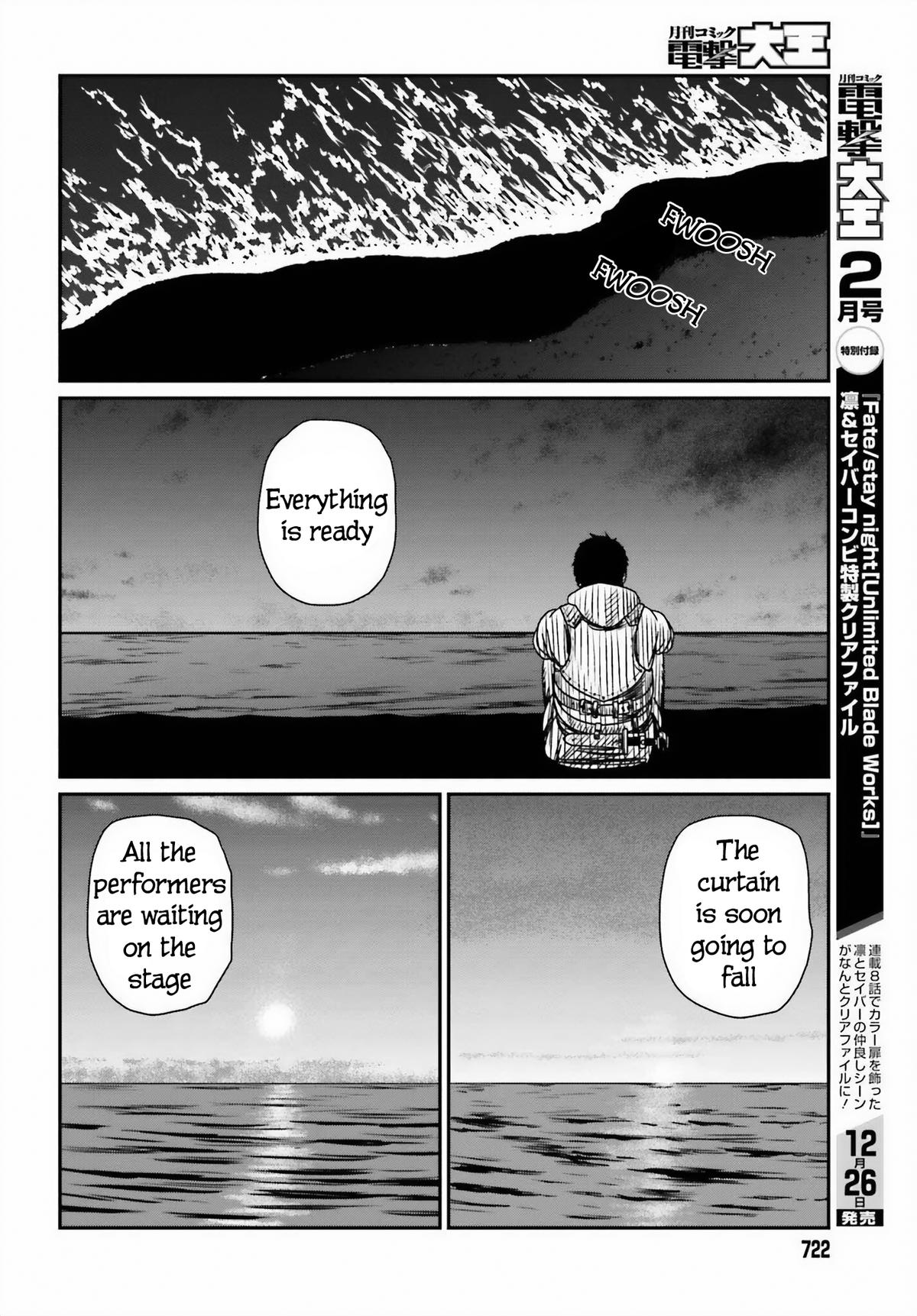 Yajin Tensei Chap 46 - Next Chap 47