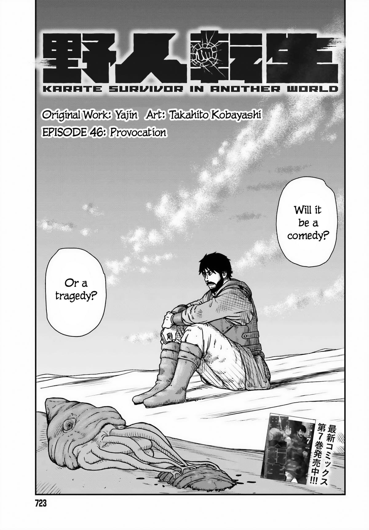 Yajin Tensei Chap 46 - Next Chap 47