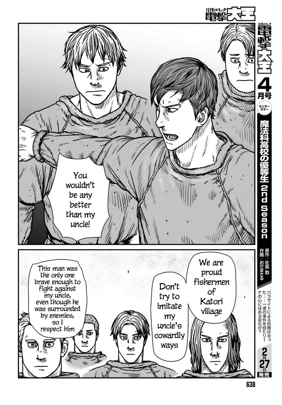 Yajin Tensei Chap 48 - Next Chap 49