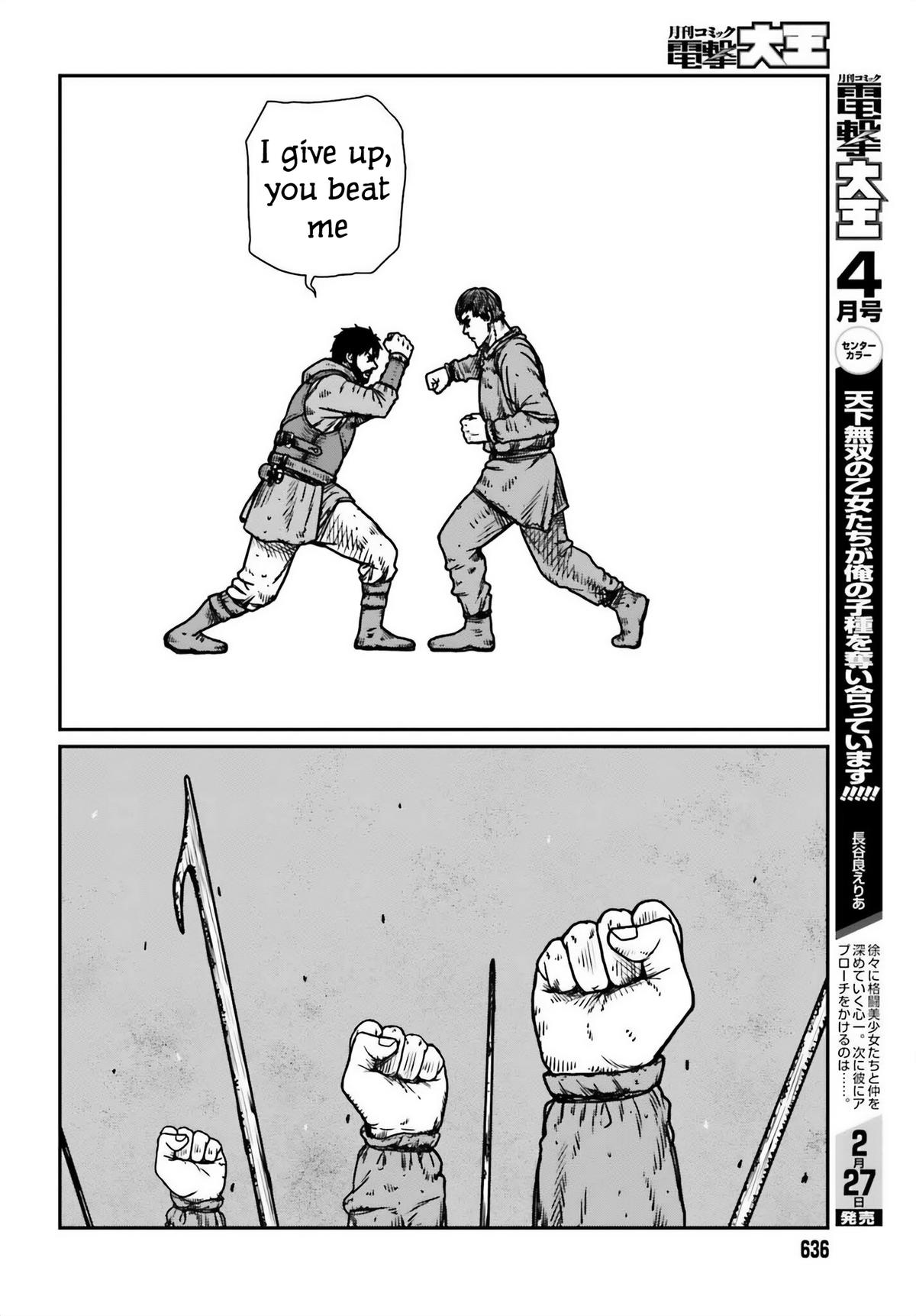 Yajin Tensei Chap 48 - Next Chap 49