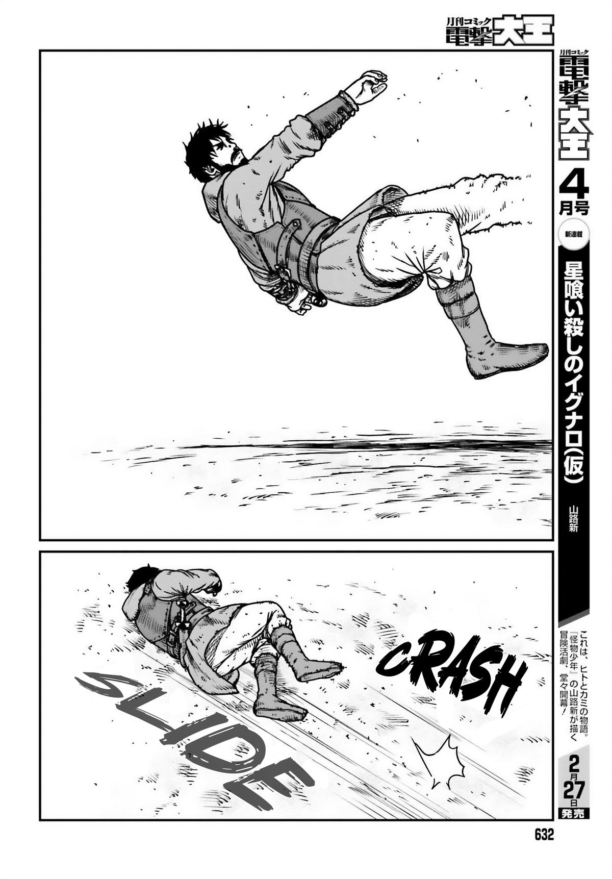 Yajin Tensei Chap 48 - Next Chap 49