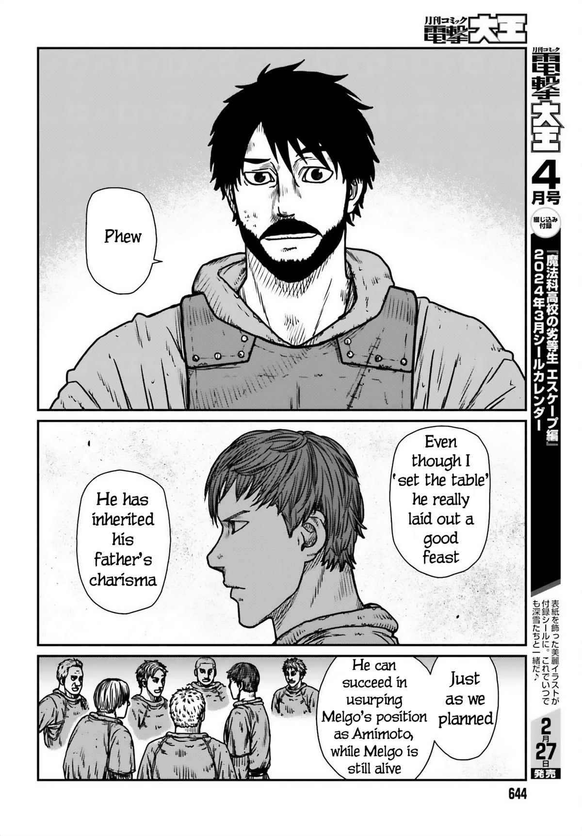 Yajin Tensei Chap 48 - Next Chap 49