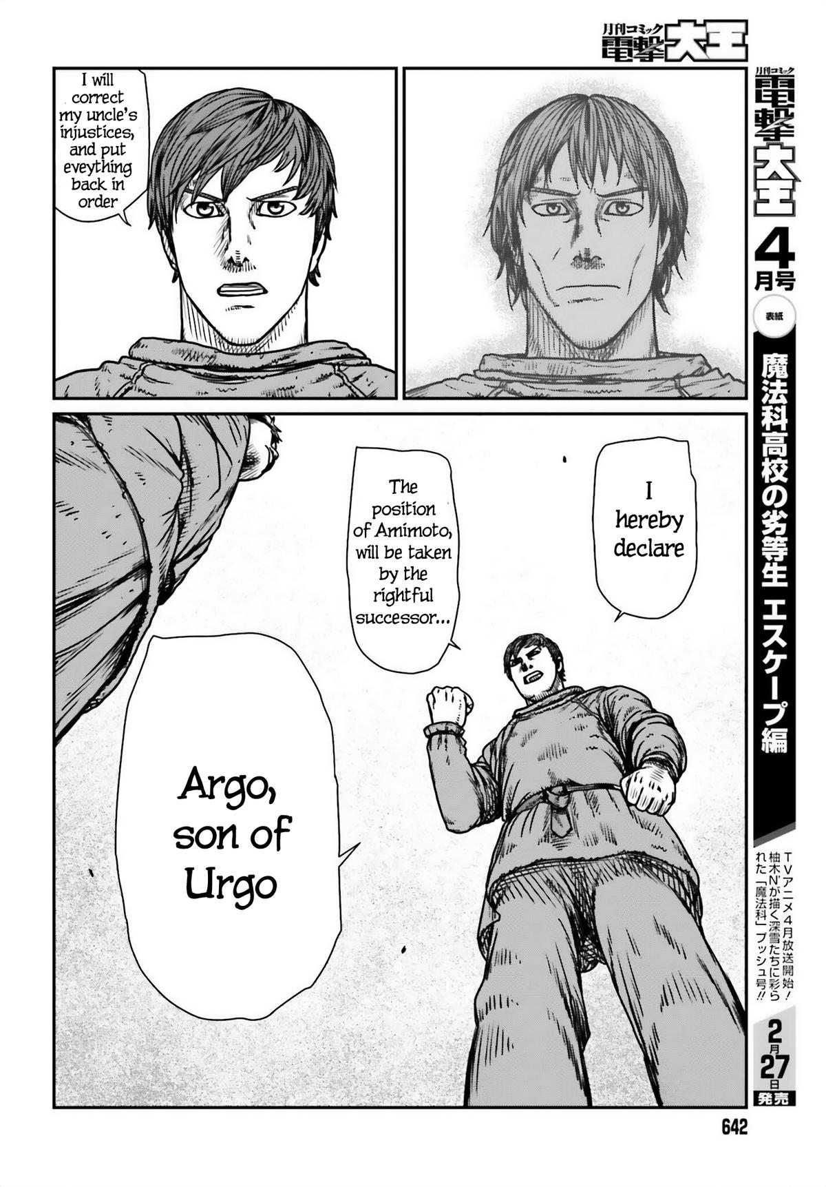 Yajin Tensei Chap 48 - Next Chap 49