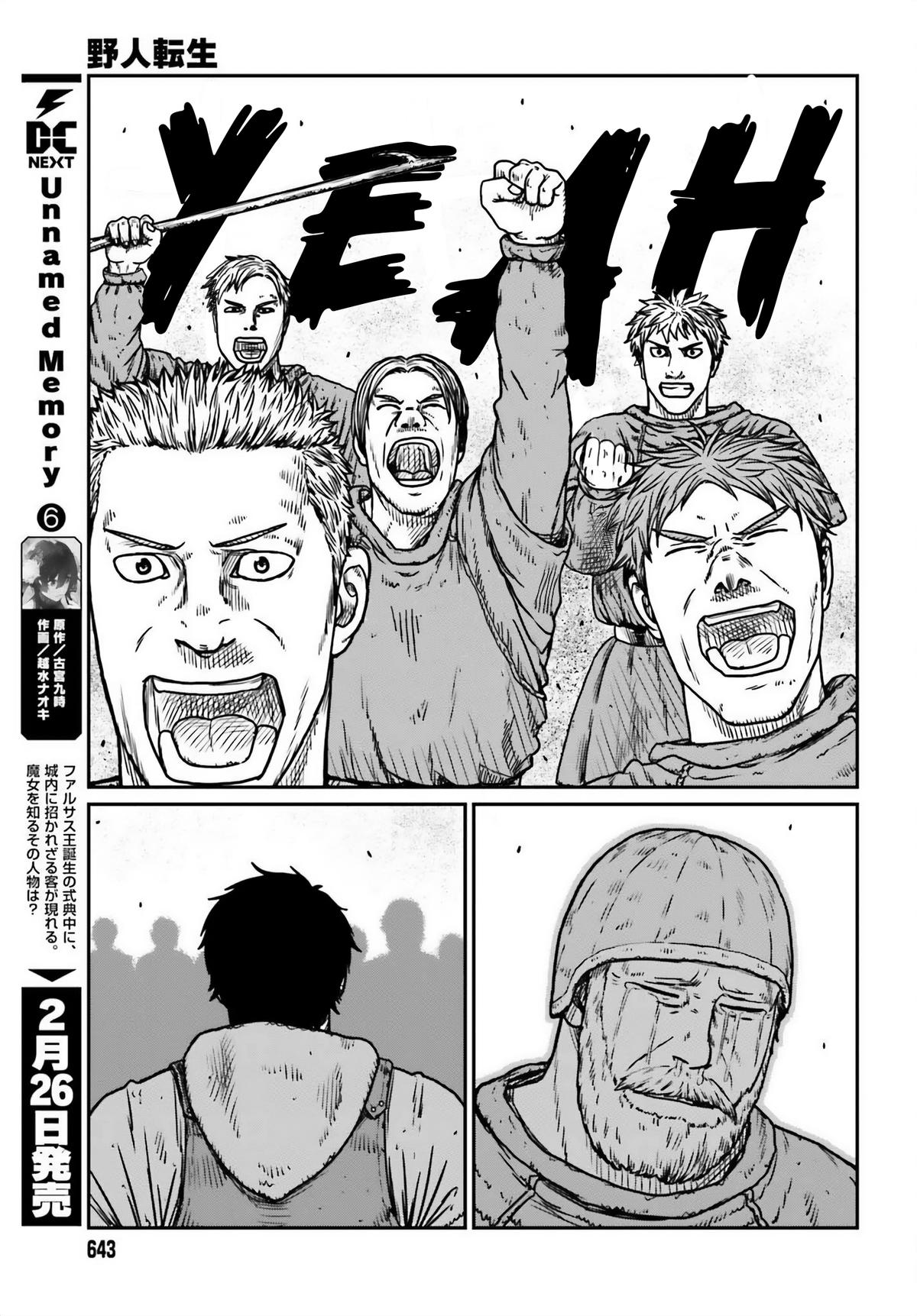 Yajin Tensei Chap 48 - Next Chap 49
