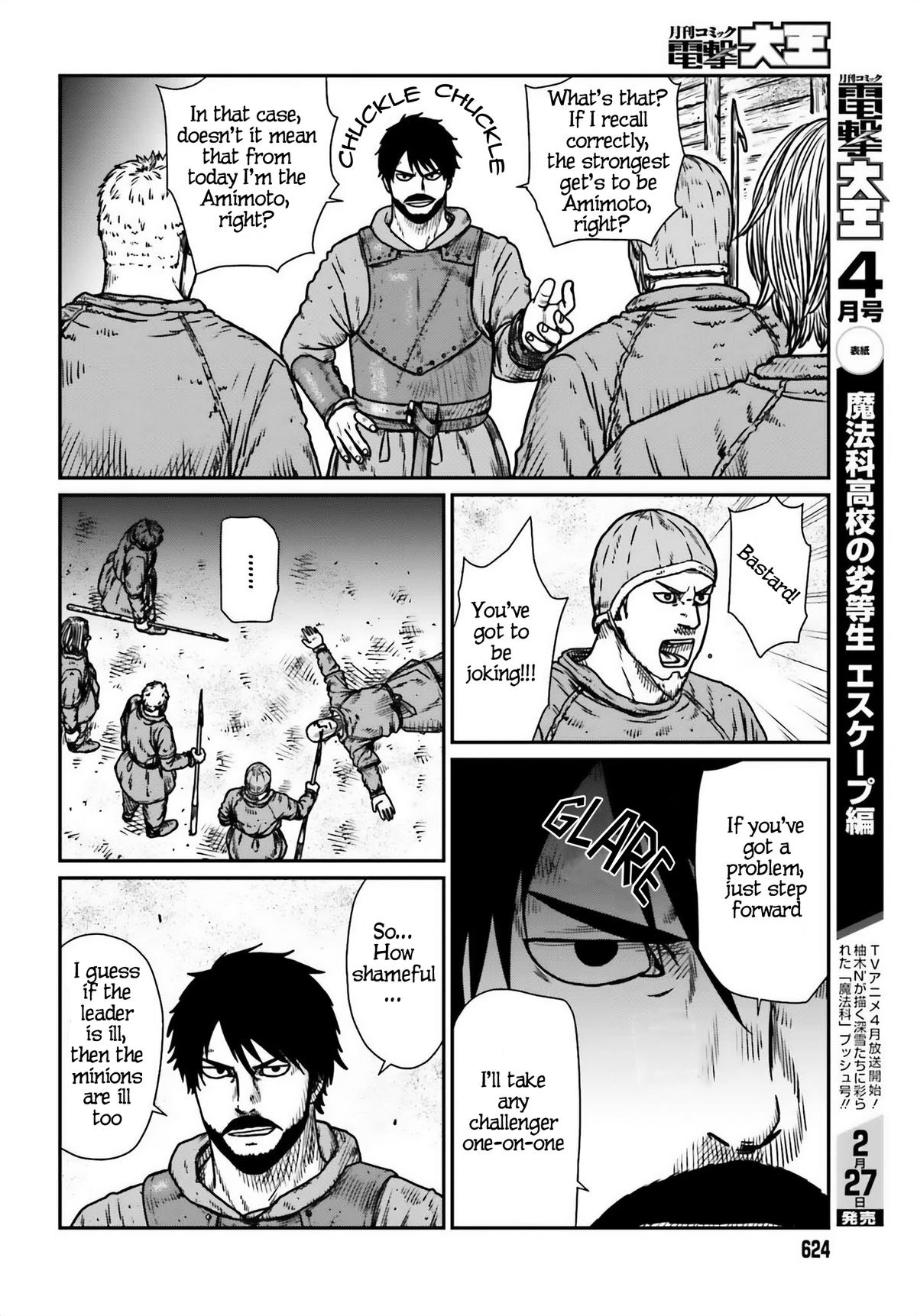 Yajin Tensei Chap 48 - Next Chap 49