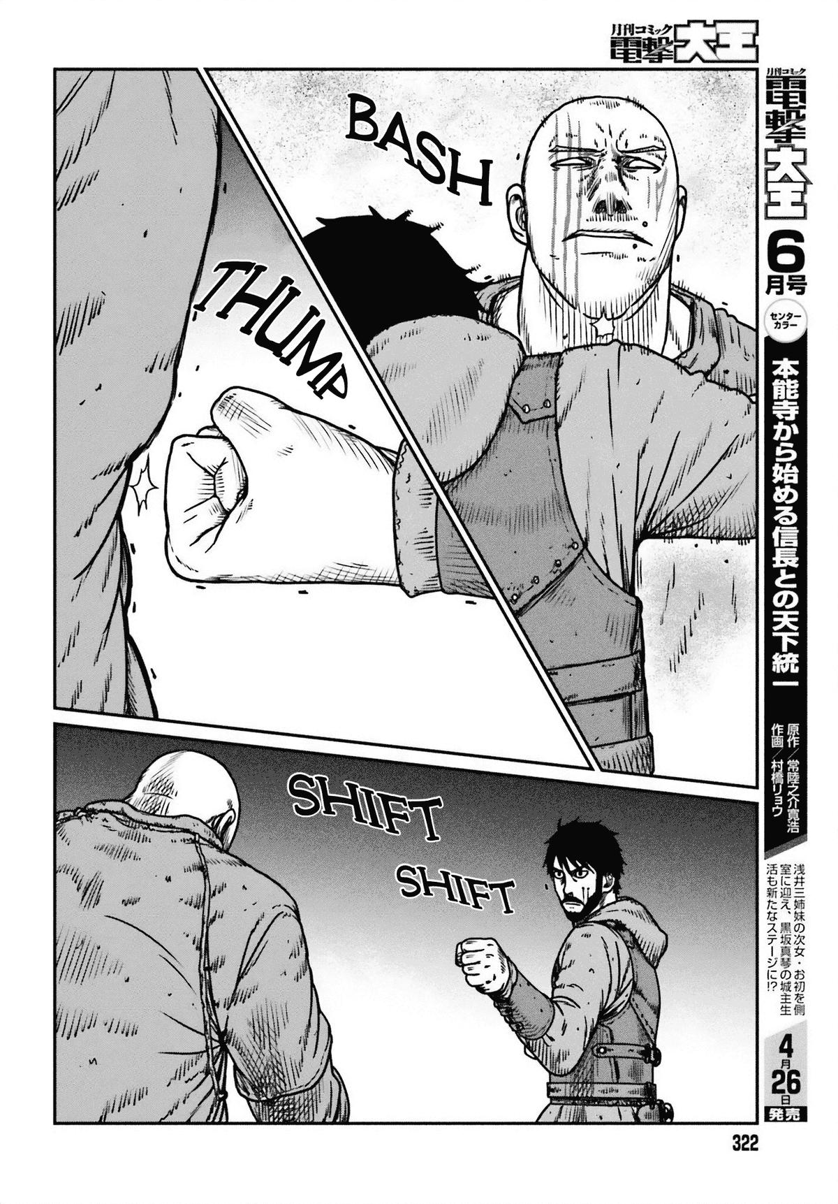 Yajin Tensei Chap 49 - Next Chap 50