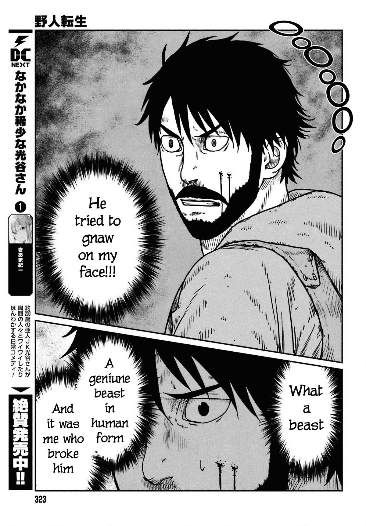 Yajin Tensei Chap 49 - Next Chap 50
