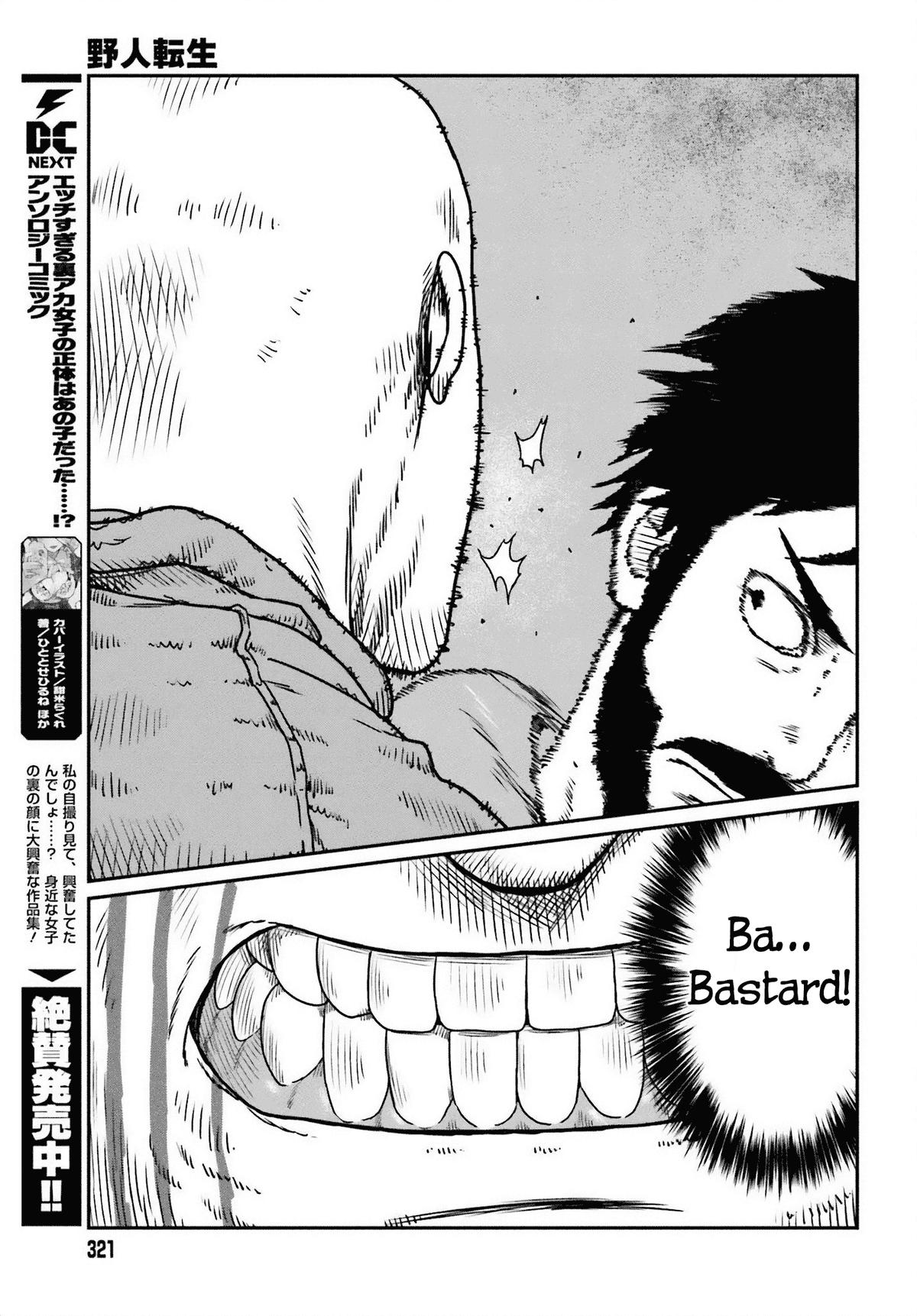 Yajin Tensei Chap 49 - Next Chap 50