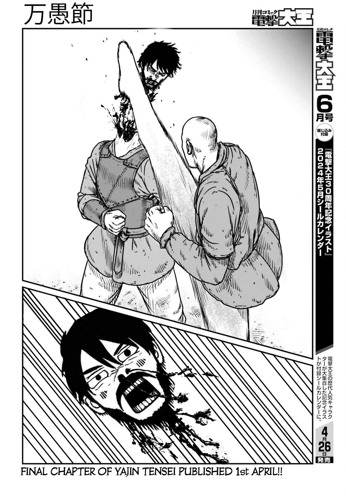 Yajin Tensei Chap 49 - Next Chap 50