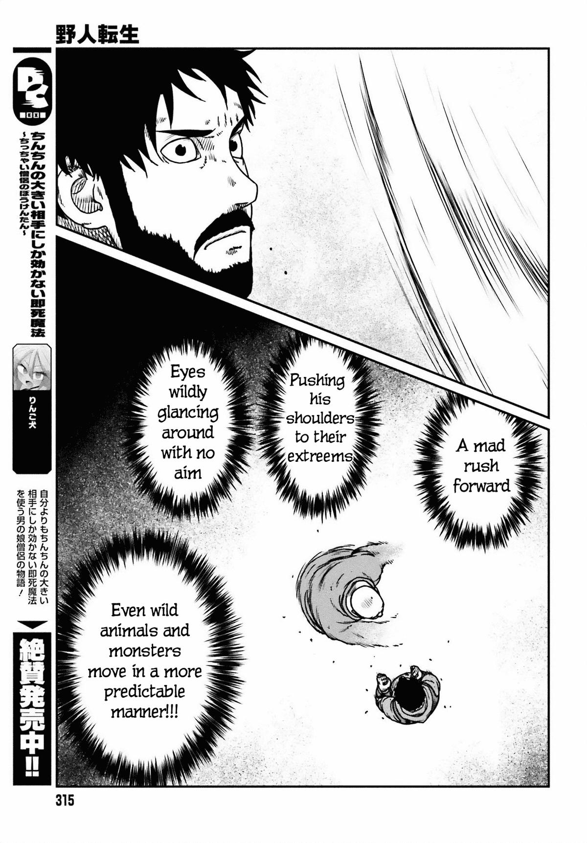 Yajin Tensei Chap 49 - Next Chap 50