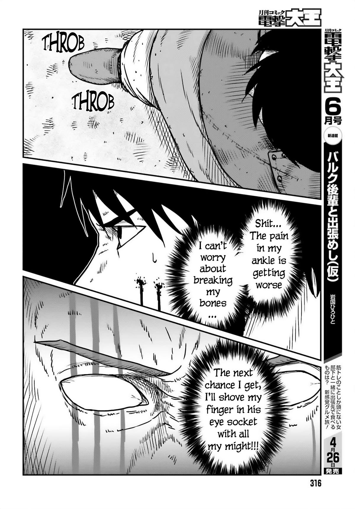 Yajin Tensei Chap 49 - Next Chap 50