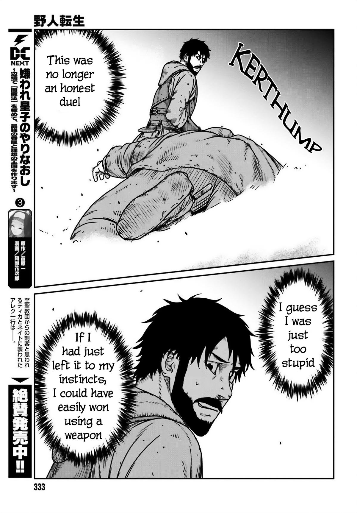 Yajin Tensei Chap 49 - Next Chap 50
