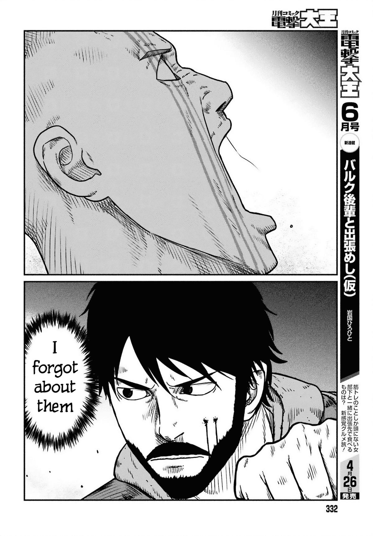 Yajin Tensei Chap 49 - Next Chap 50