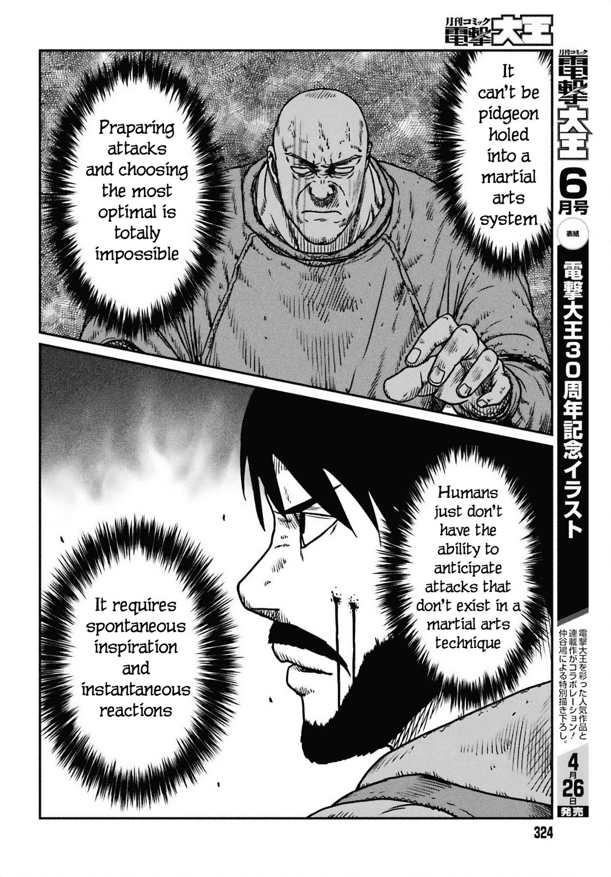 Yajin Tensei Chap 49 - Next Chap 50