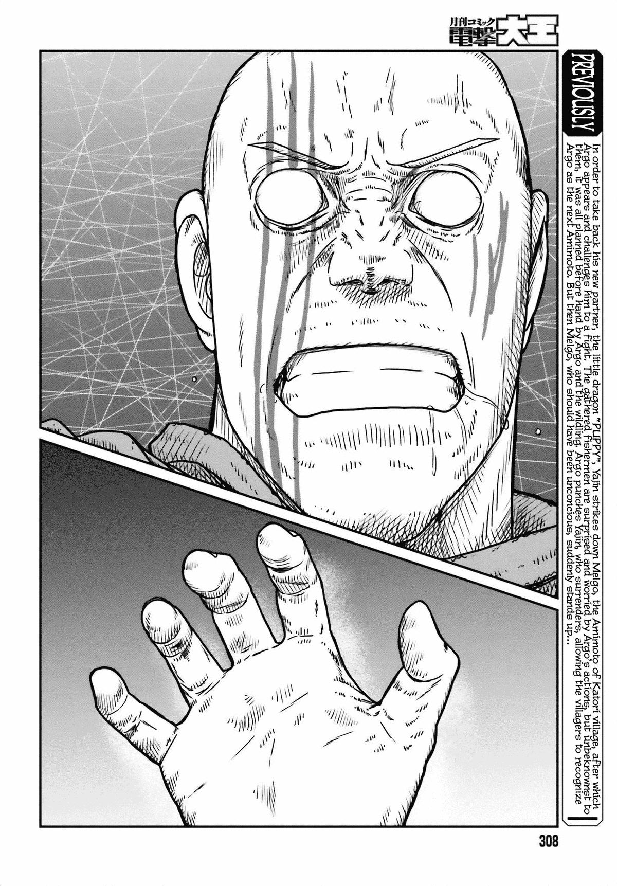 Yajin Tensei Chap 49 - Next Chap 50