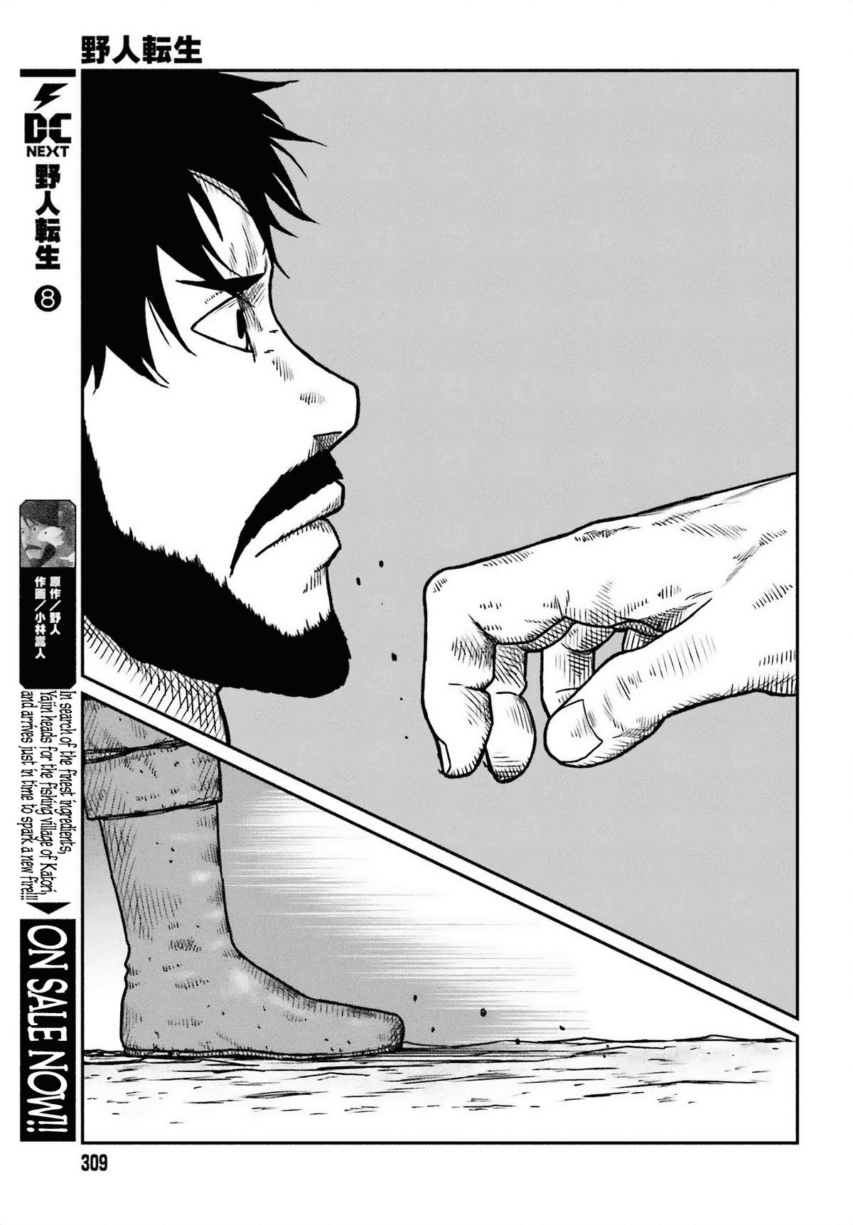 Yajin Tensei Chap 49 - Next Chap 50