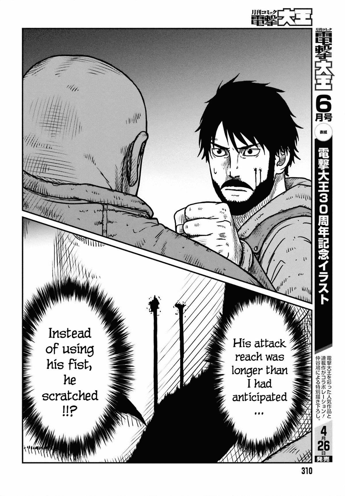 Yajin Tensei Chap 49 - Next Chap 50