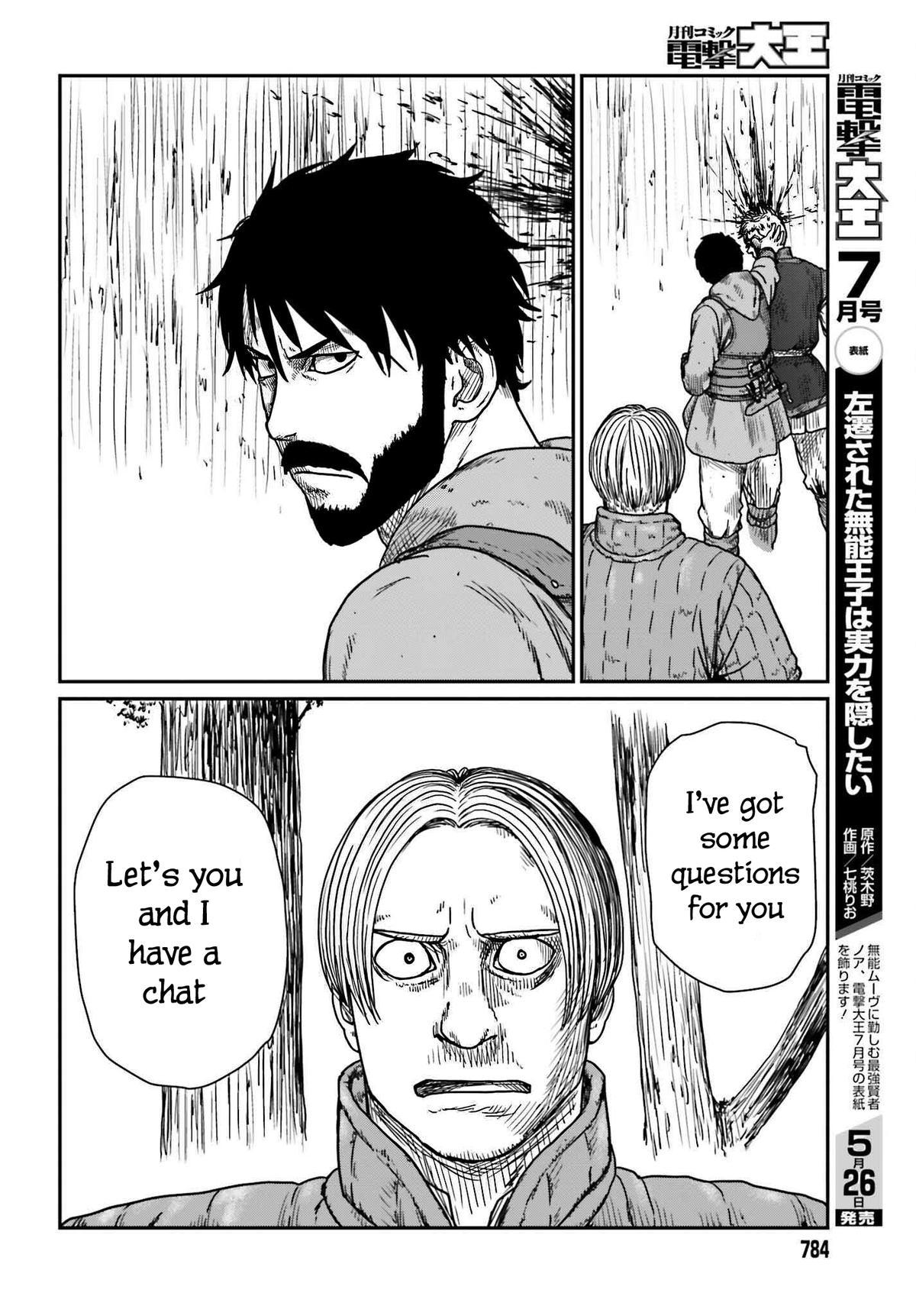 Yajin Tensei Chap 40 - Next Chap 41