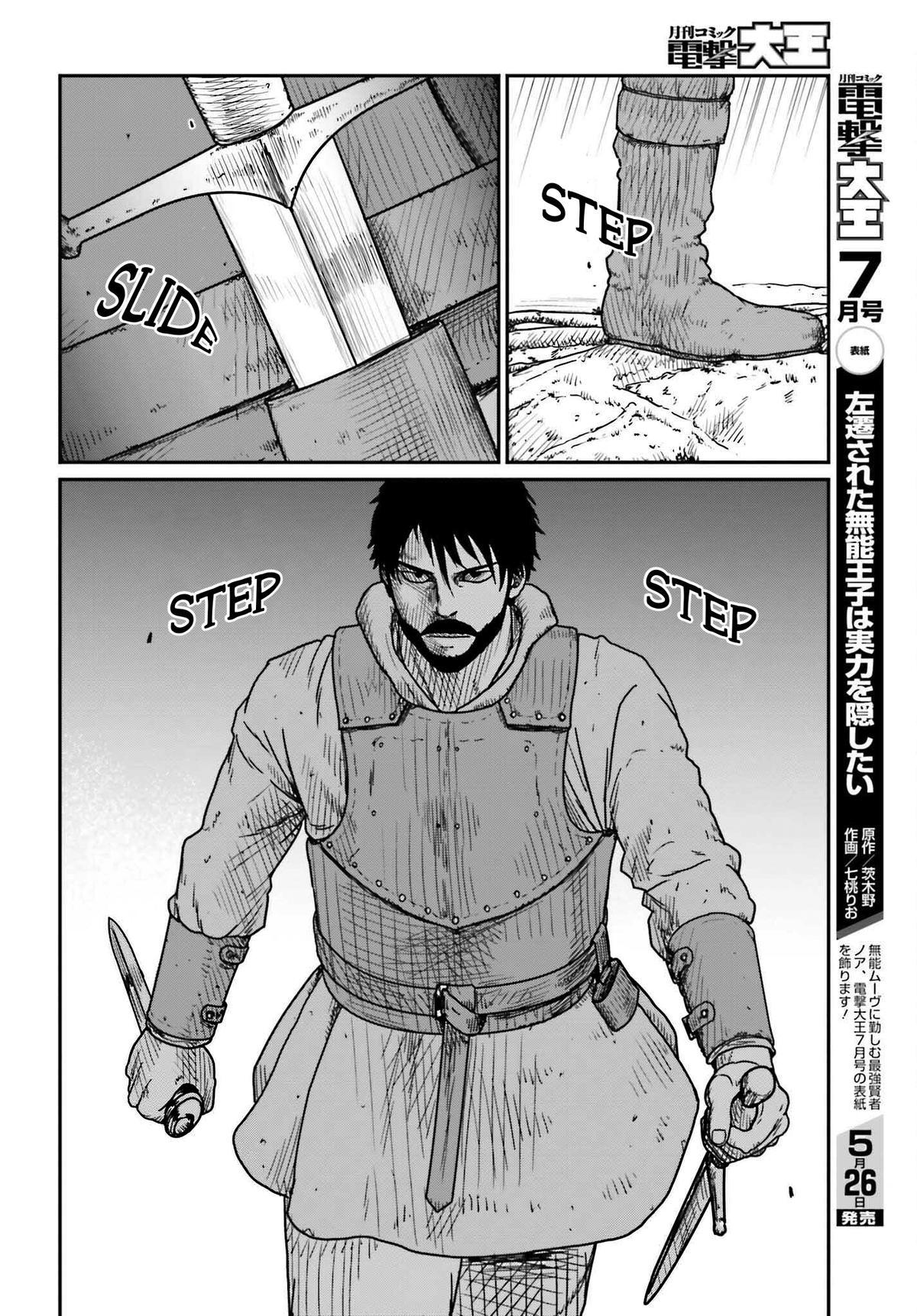 Yajin Tensei Chap 40 - Next Chap 41
