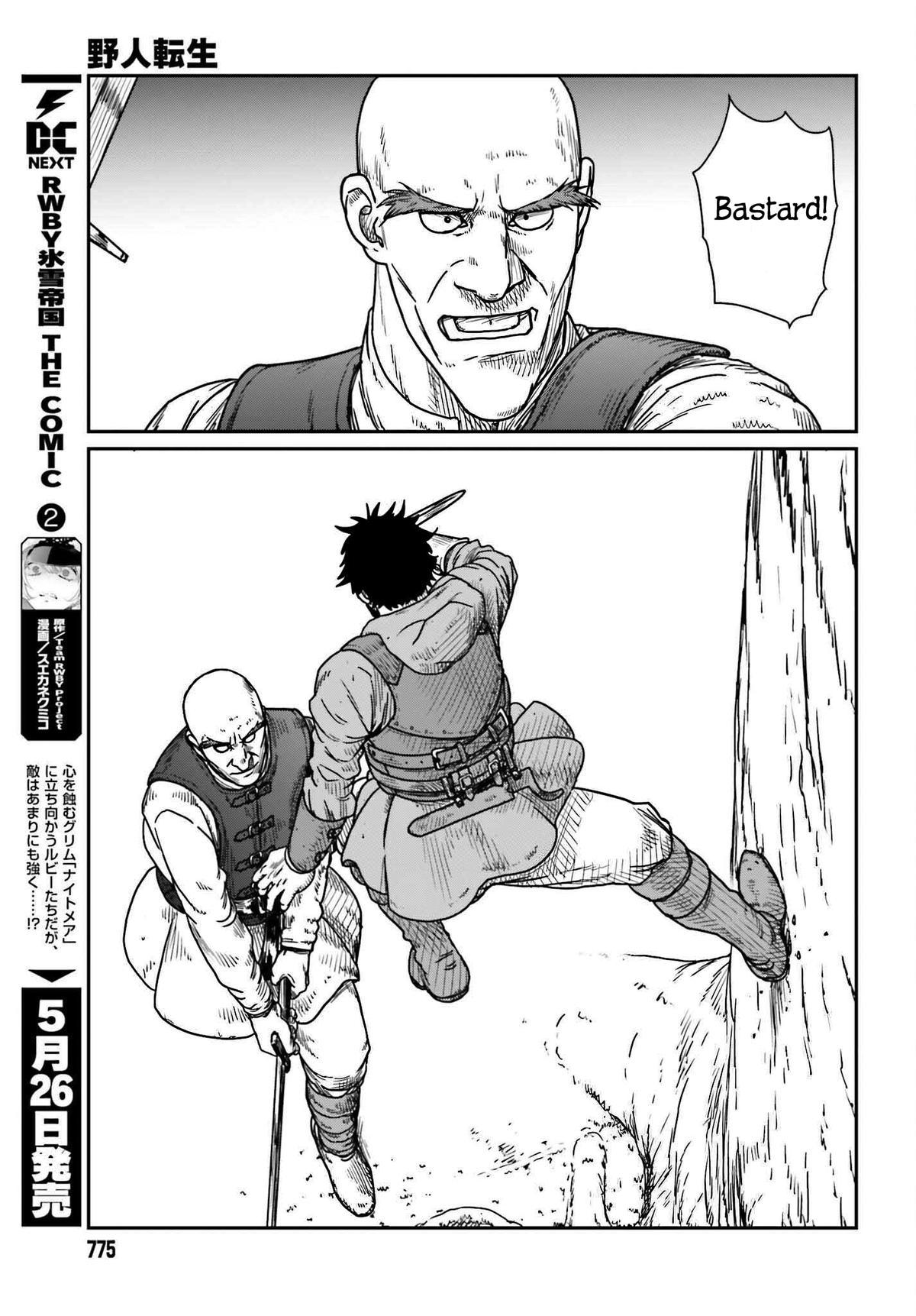 Yajin Tensei Chap 40 - Next Chap 41