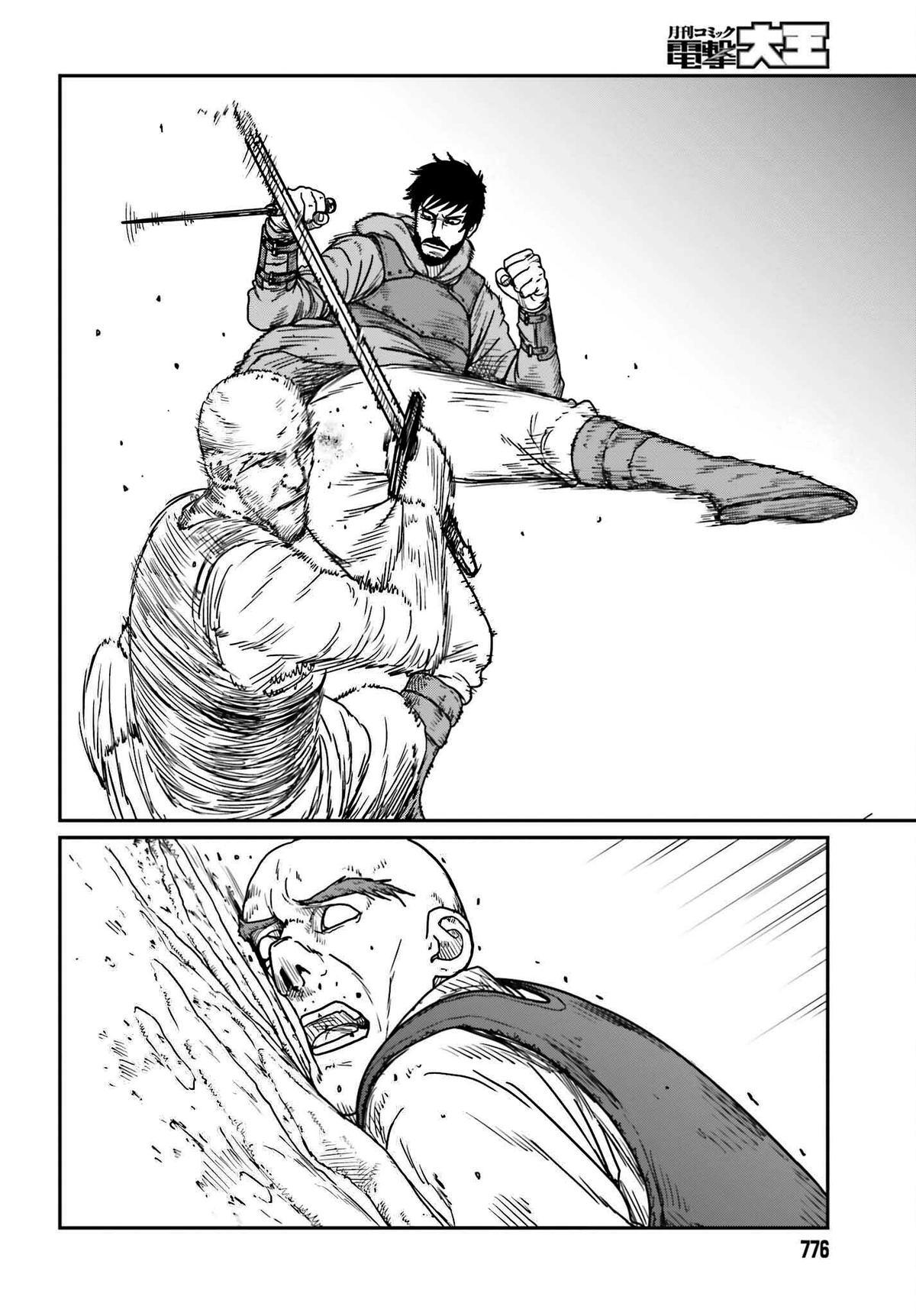 Yajin Tensei Chap 40 - Next Chap 41