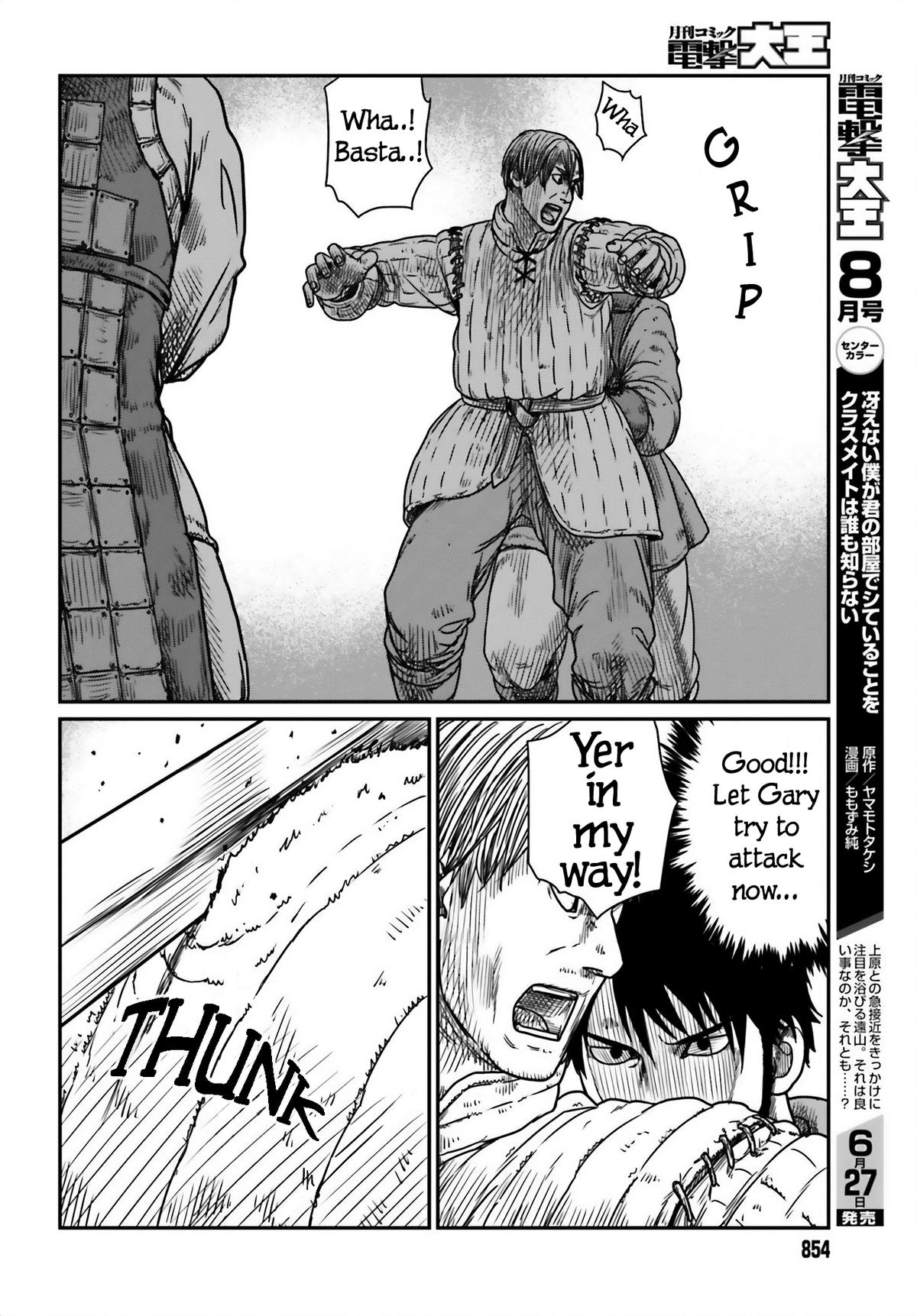 Yajin Tensei Chap 41 - Next Chap 42