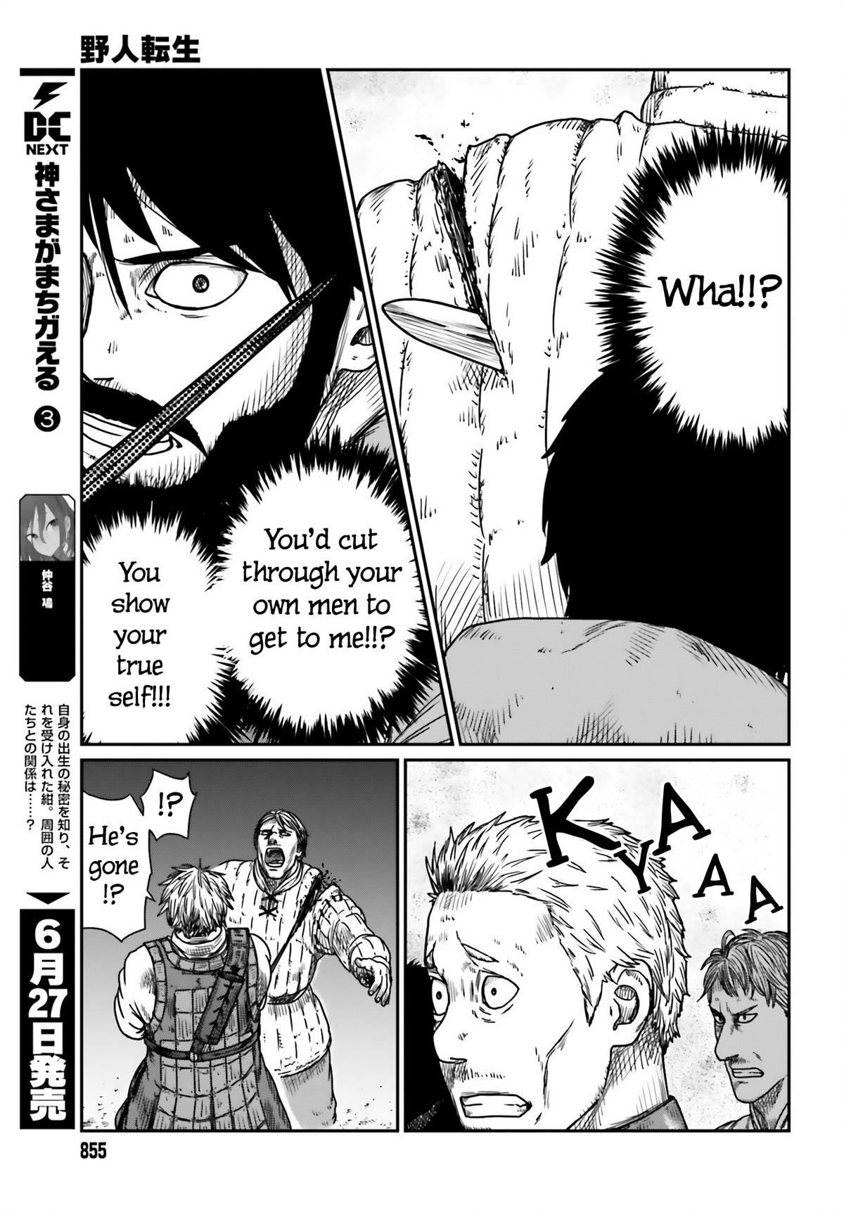 Yajin Tensei Chap 41 - Next Chap 42
