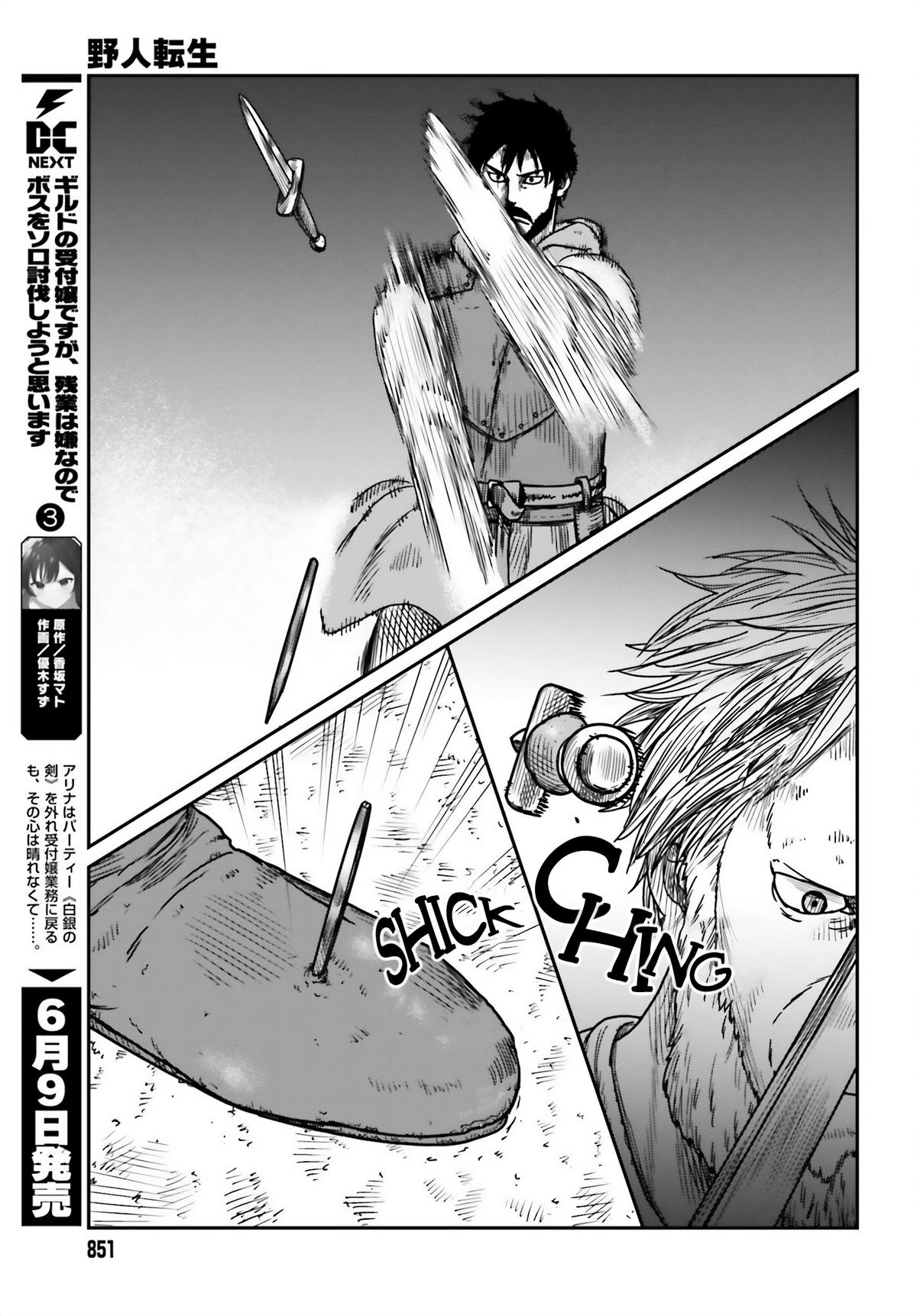 Yajin Tensei Chap 41 - Next Chap 42