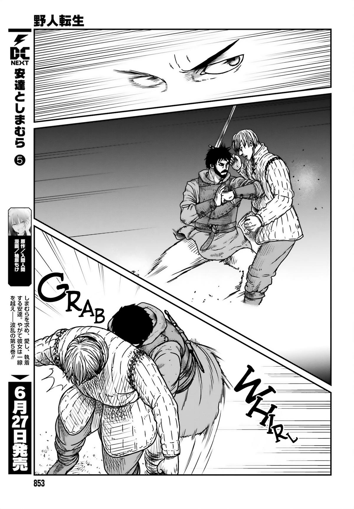 Yajin Tensei Chap 41 - Next Chap 42