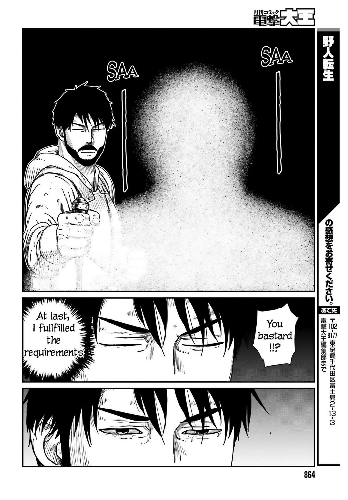 Yajin Tensei Chap 41 - Next Chap 42