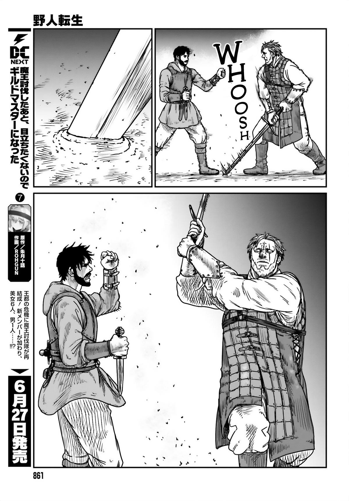 Yajin Tensei Chap 41 - Next Chap 42