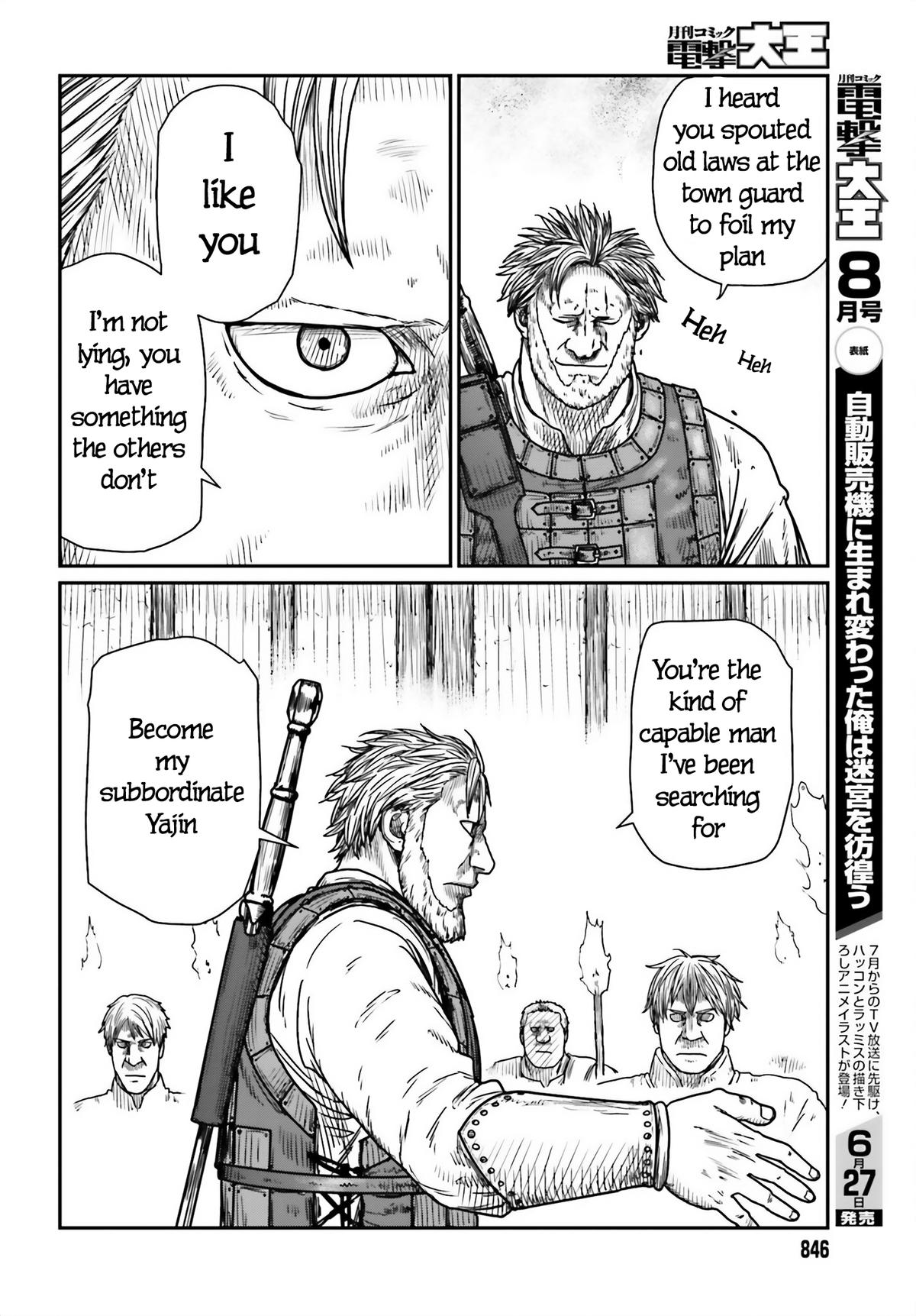 Yajin Tensei Chap 41 - Next Chap 42