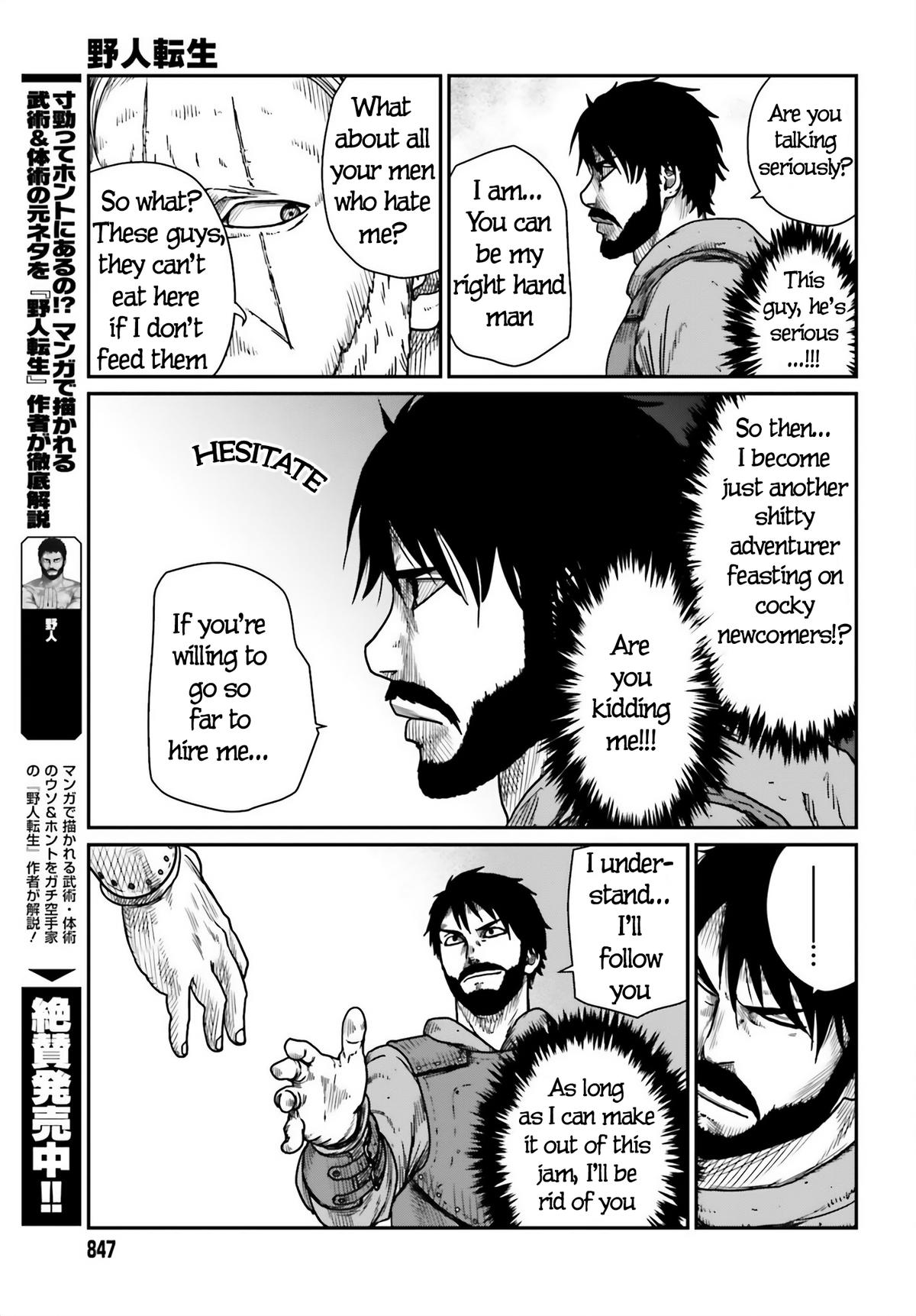Yajin Tensei Chap 41 - Next Chap 42
