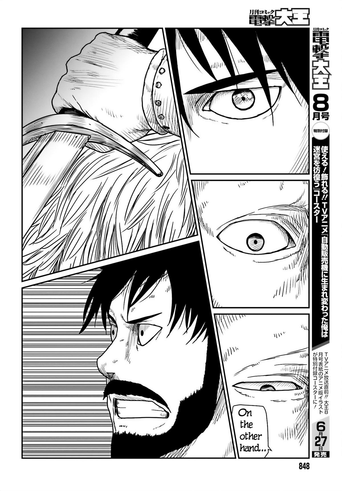 Yajin Tensei Chap 41 - Next Chap 42