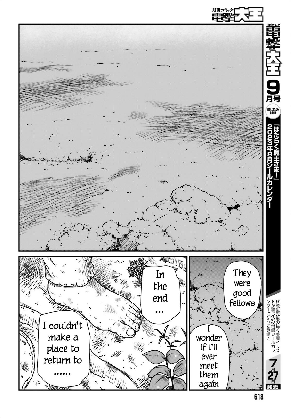 Yajin Tensei Chap 42 - Next Chap 43