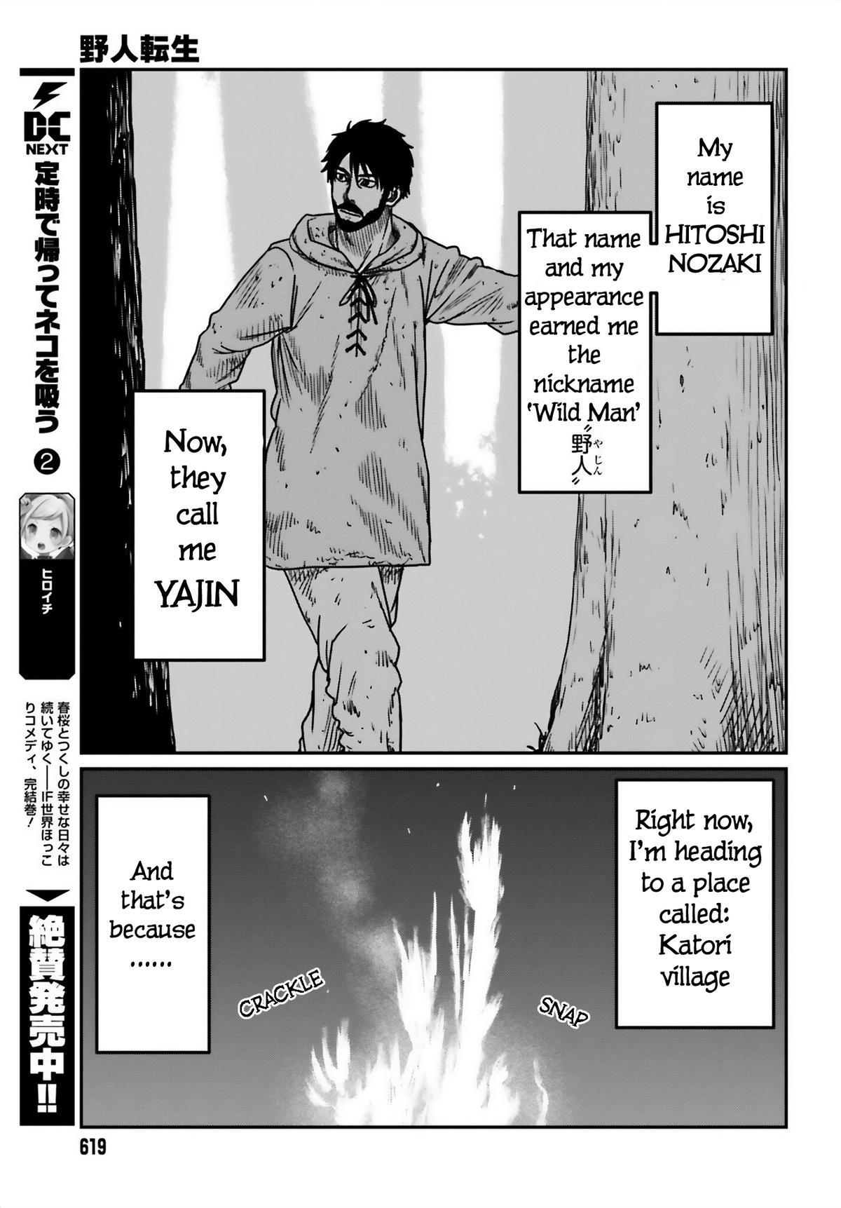 Yajin Tensei Chap 42 - Next Chap 43