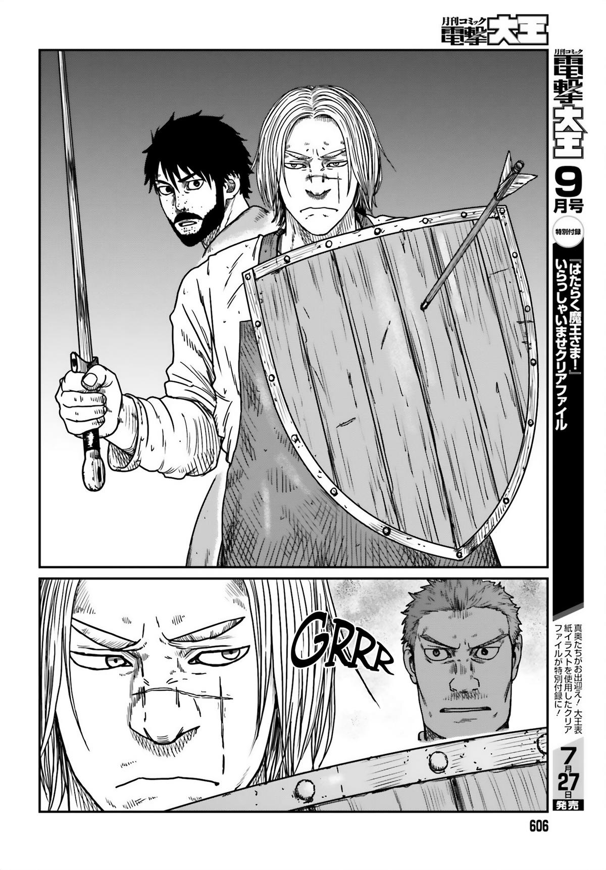 Yajin Tensei Chap 42 - Next Chap 43