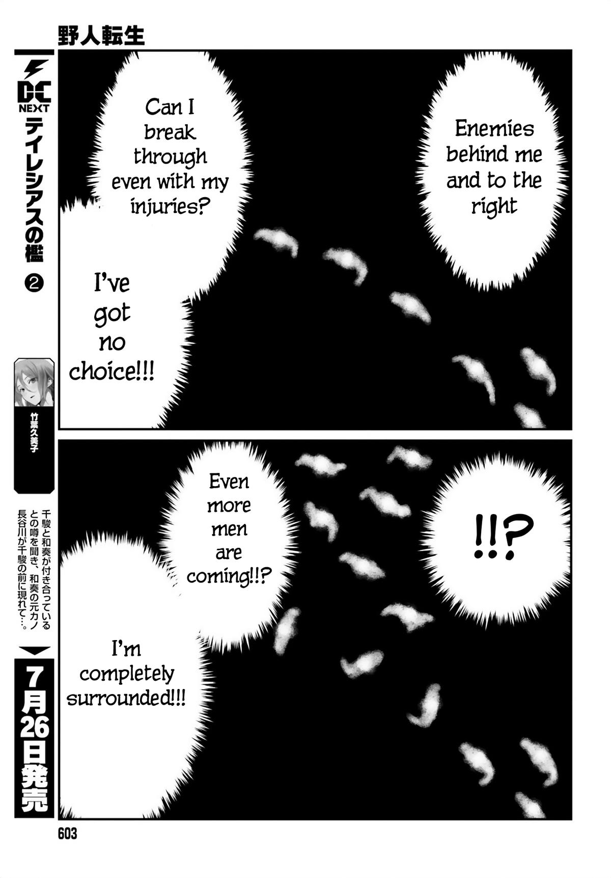 Yajin Tensei Chap 42 - Next Chap 43