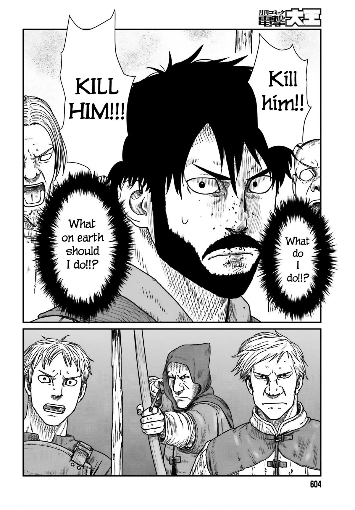 Yajin Tensei Chap 42 - Next Chap 43
