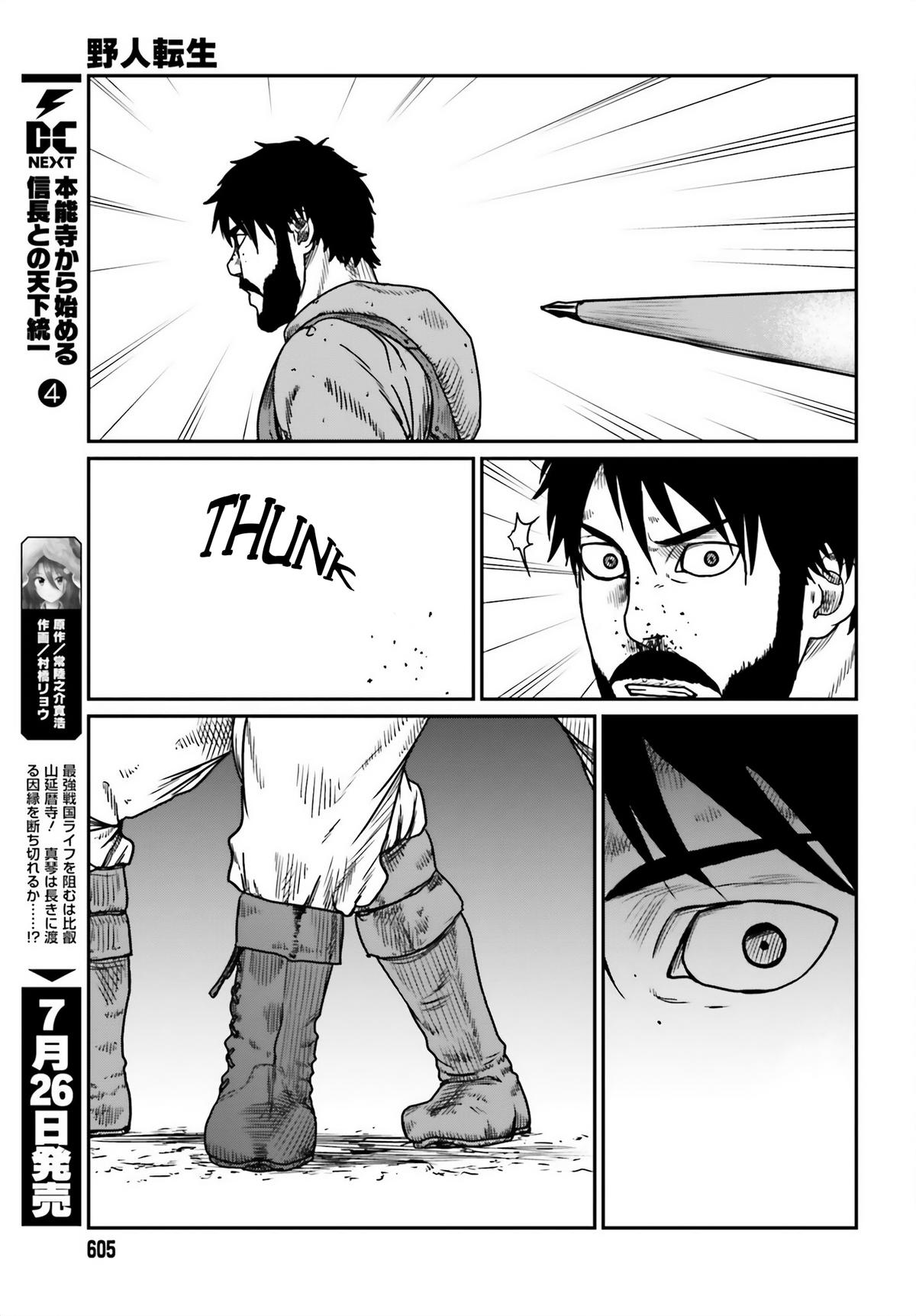 Yajin Tensei Chap 42 - Next Chap 43