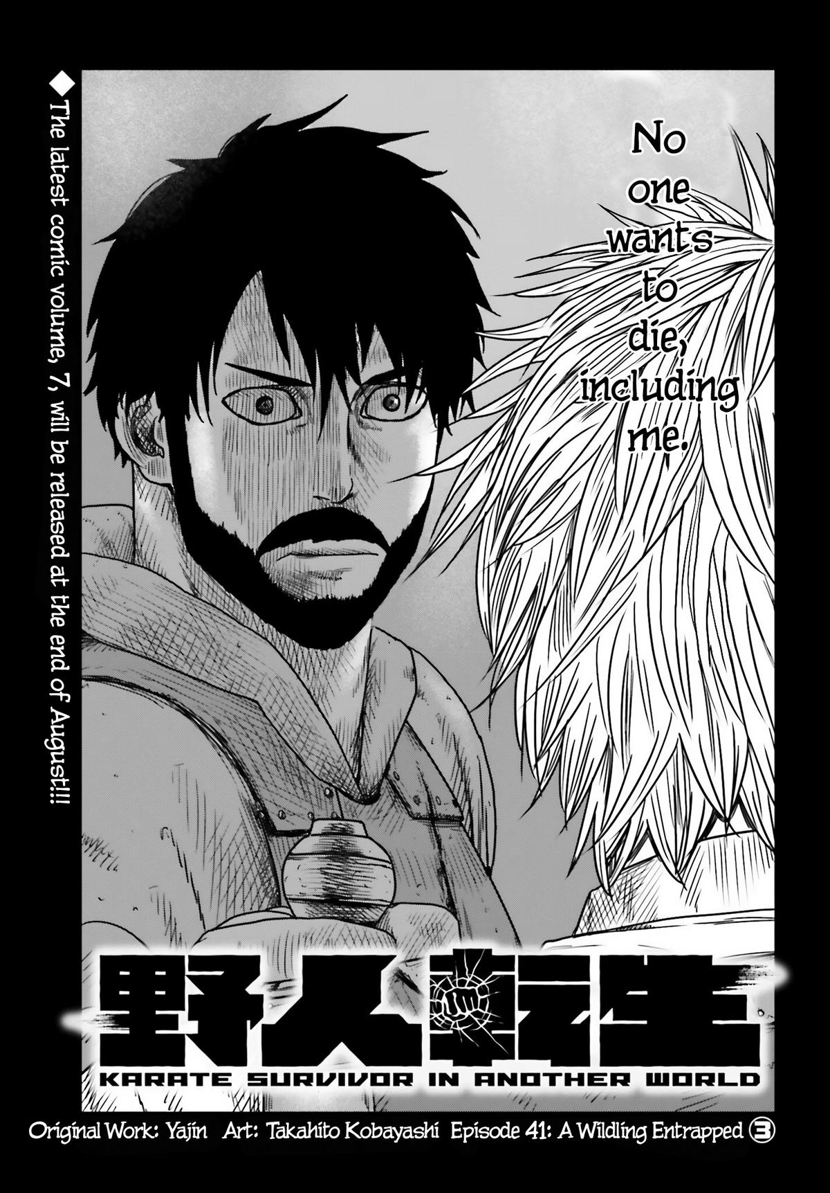 Yajin Tensei Chap 42 - Next Chap 43