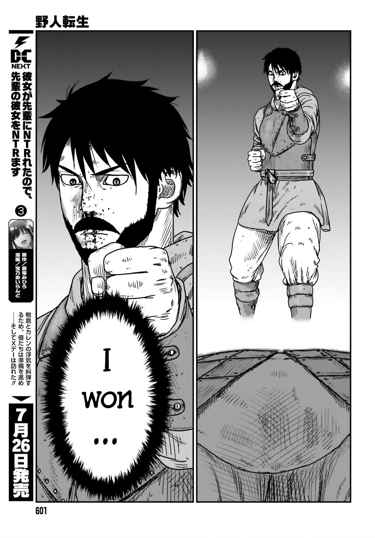 Yajin Tensei Chap 42 - Next Chap 43