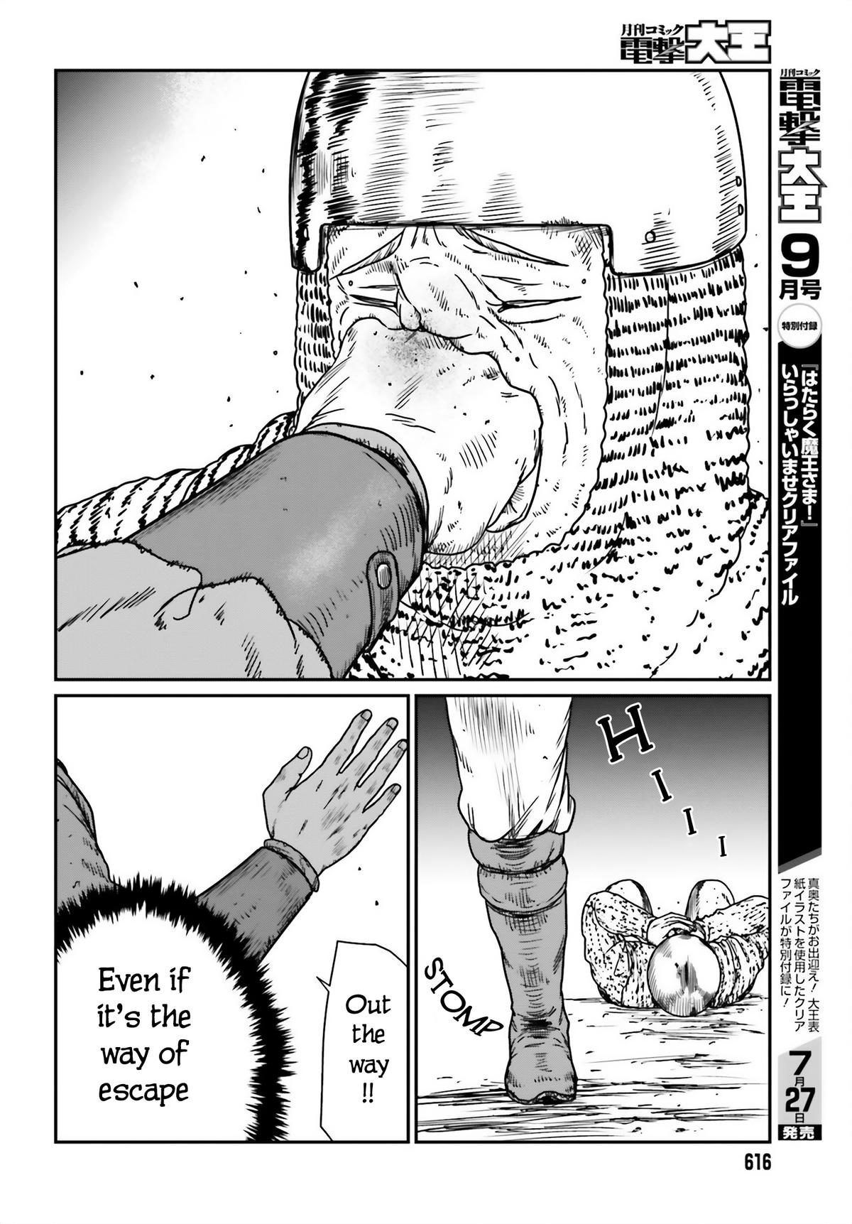 Yajin Tensei Chap 42 - Next Chap 43